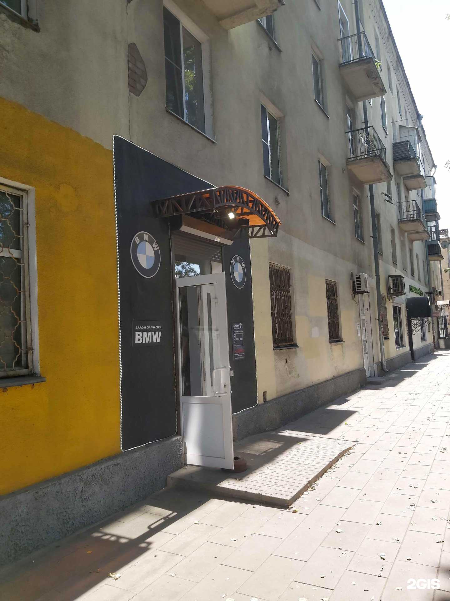 Отзывы на компанию Bavaria в г. Ярославль c фото