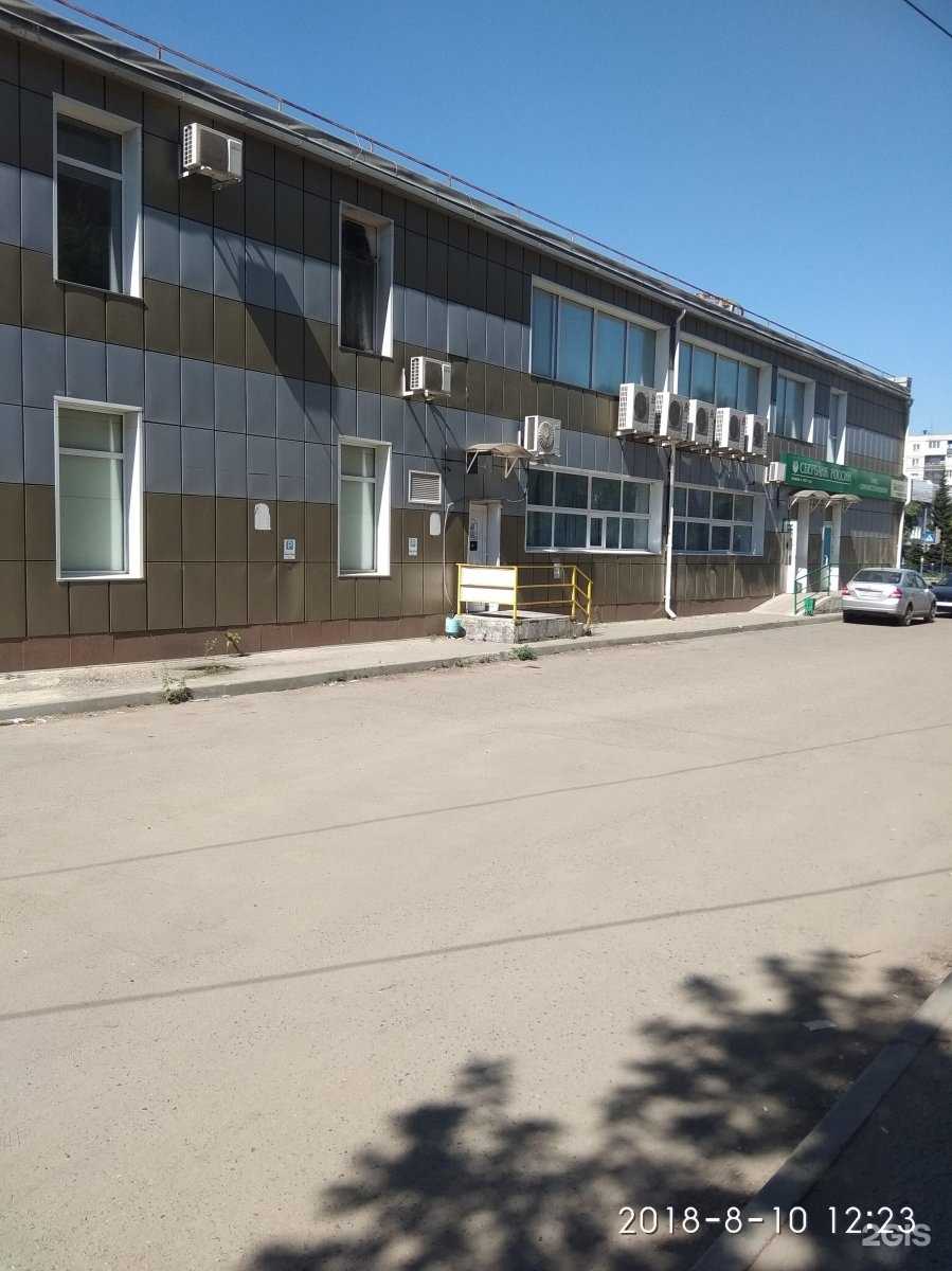 Отзывы на компанию СберБанк в Бийске c фото - фотография 2 из 2