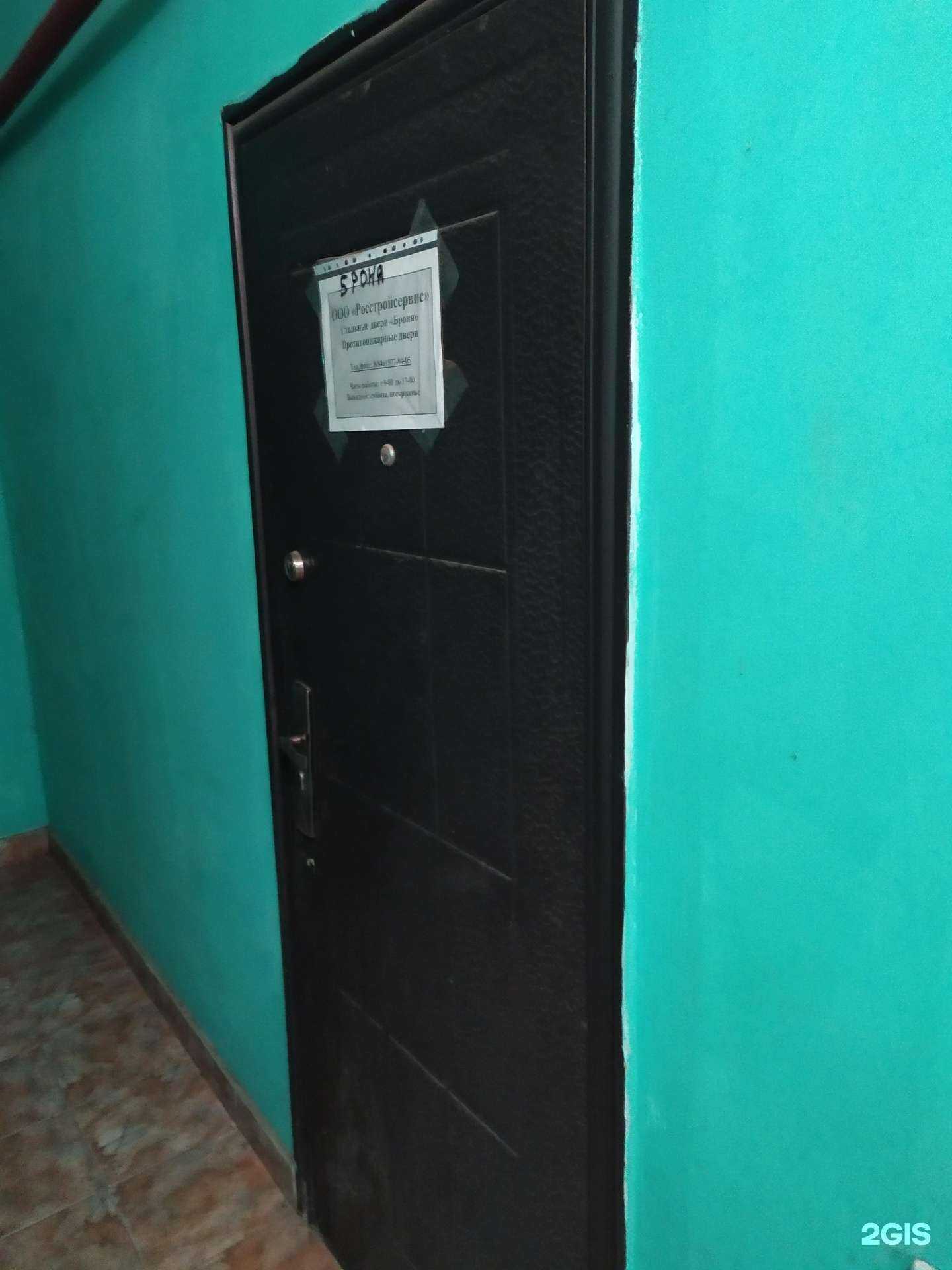 Отзывы на компанию Броня в Самаре c фото