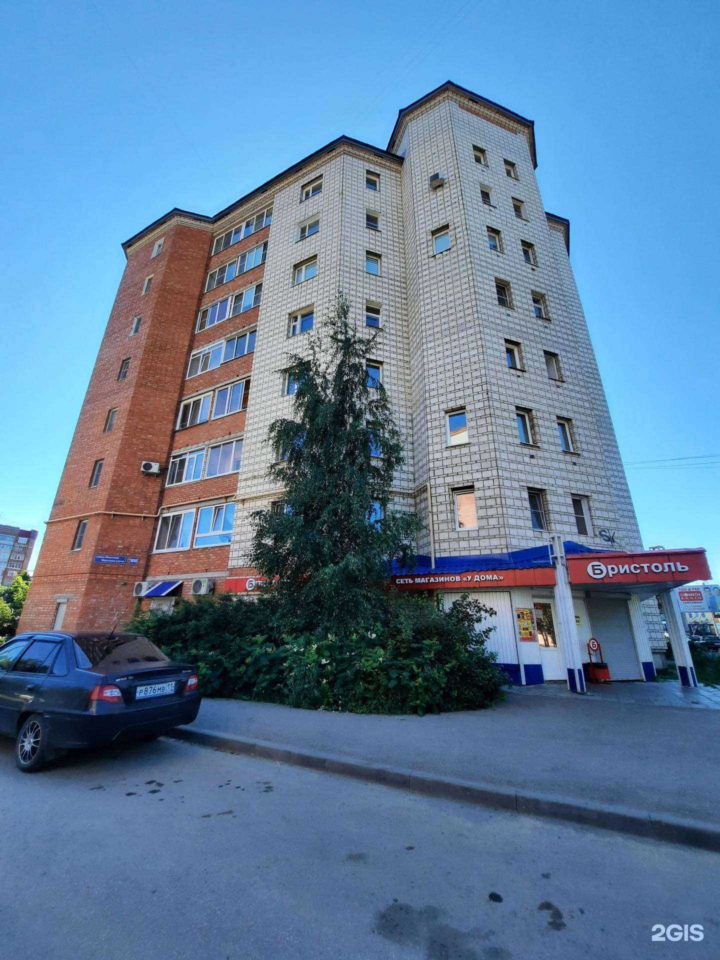 Отзывы на компанию ПромМаркет в Сыктывкаре c фото - фотография 2 из 2