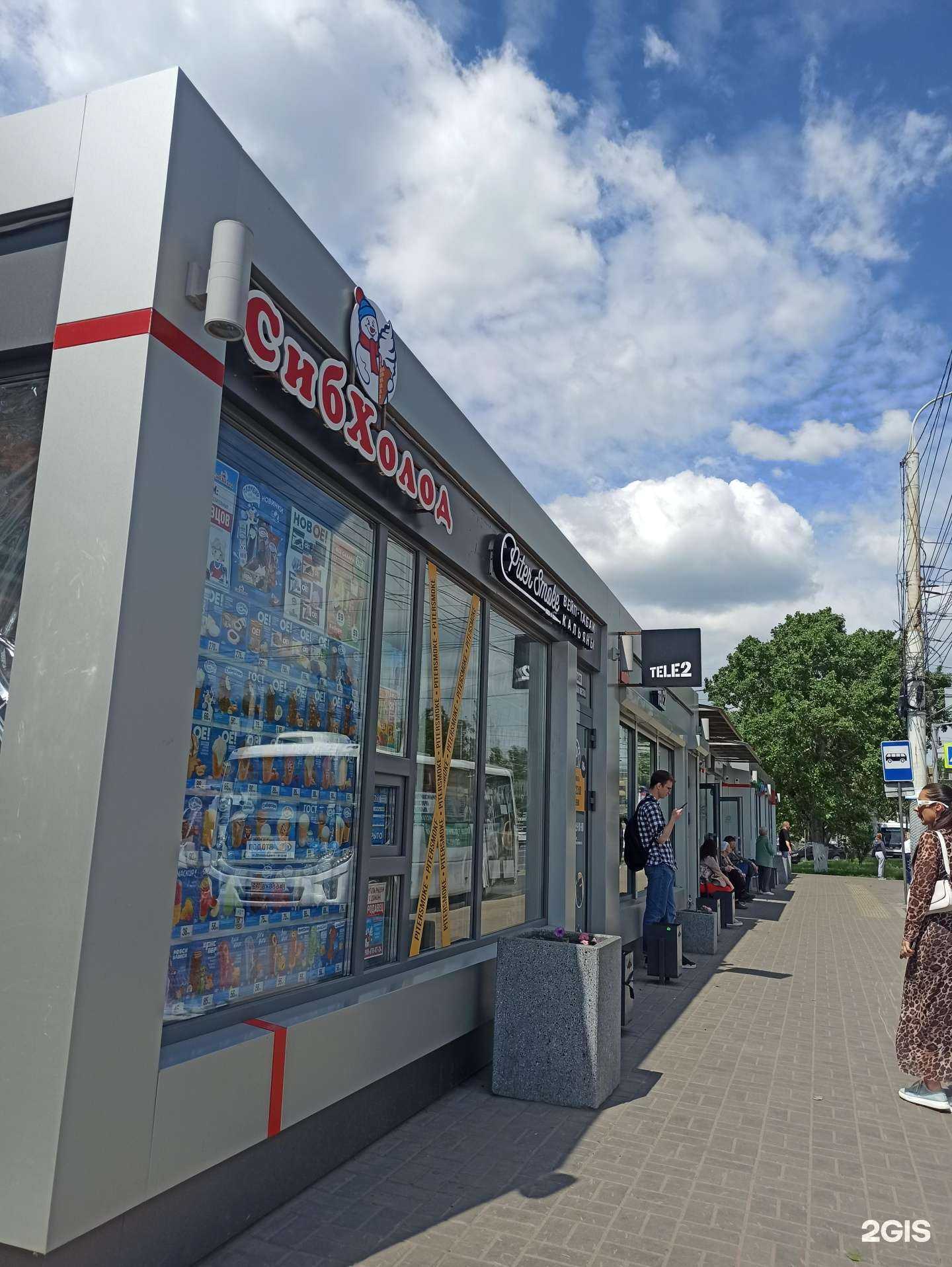 Отзывы на компанию t2 в г. Омск c фото