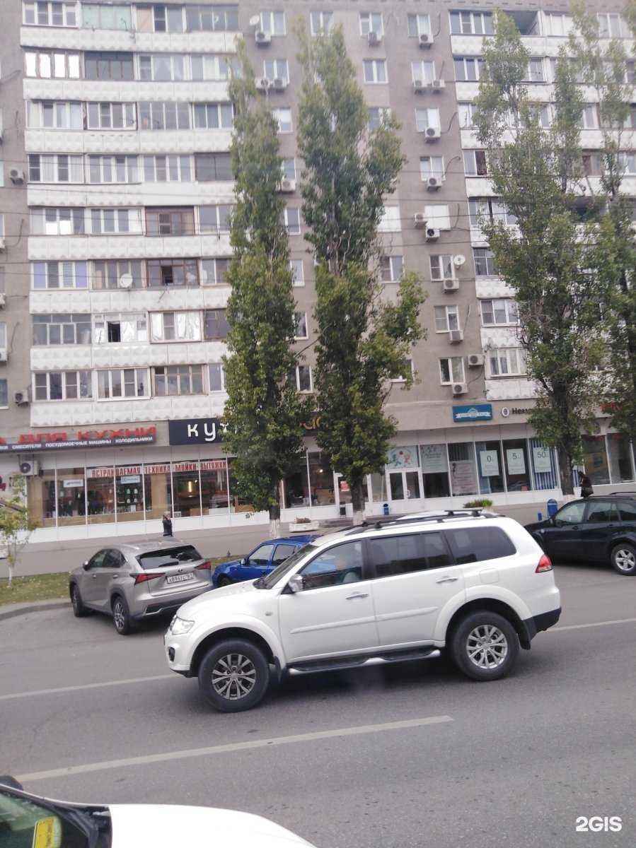 Отзывы на компанию Дриада в Ростове-на-Дону c фото - фотография 2 из 2