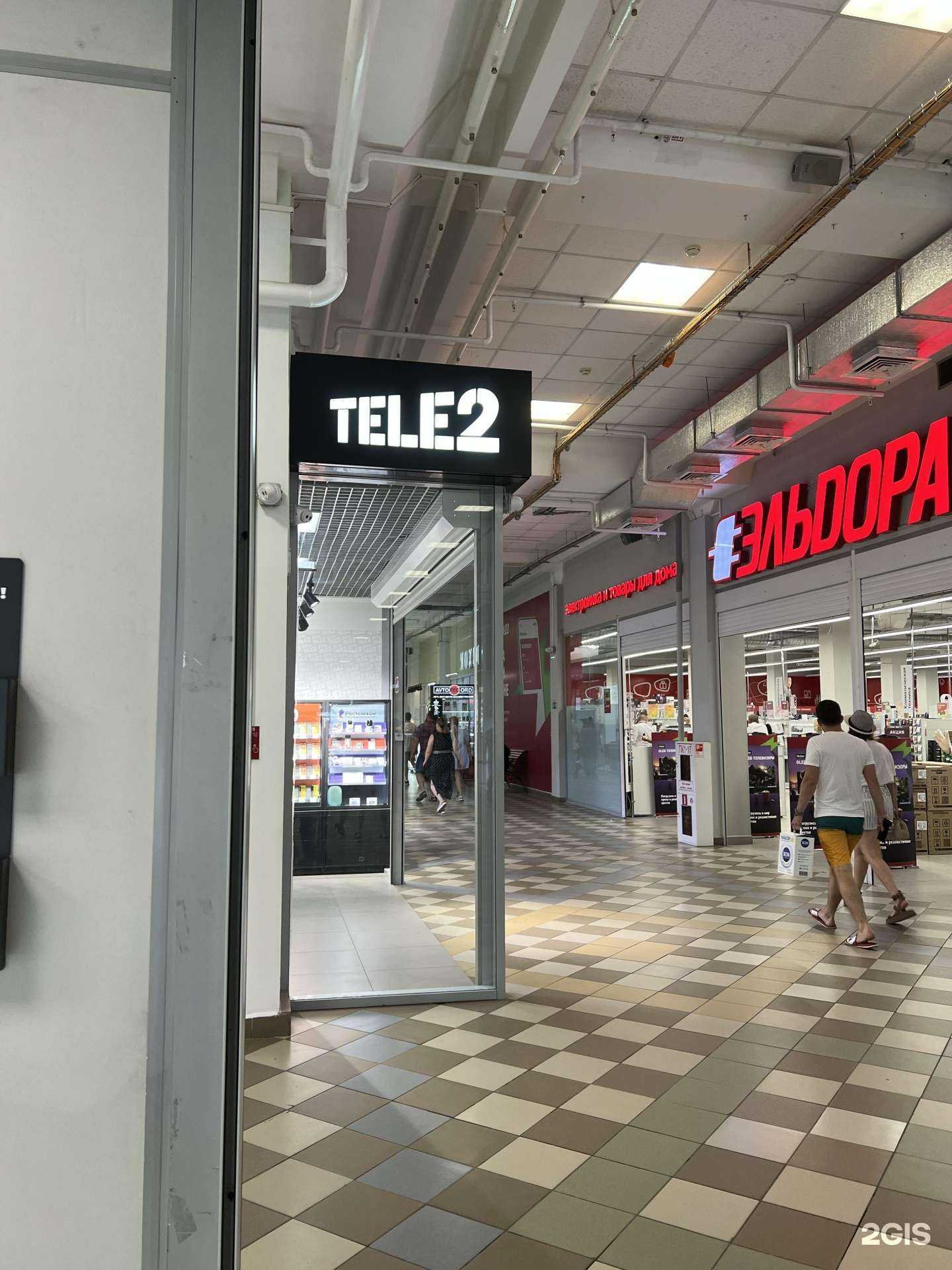 Отзывы на компанию t2 в Чебоксарах c фото