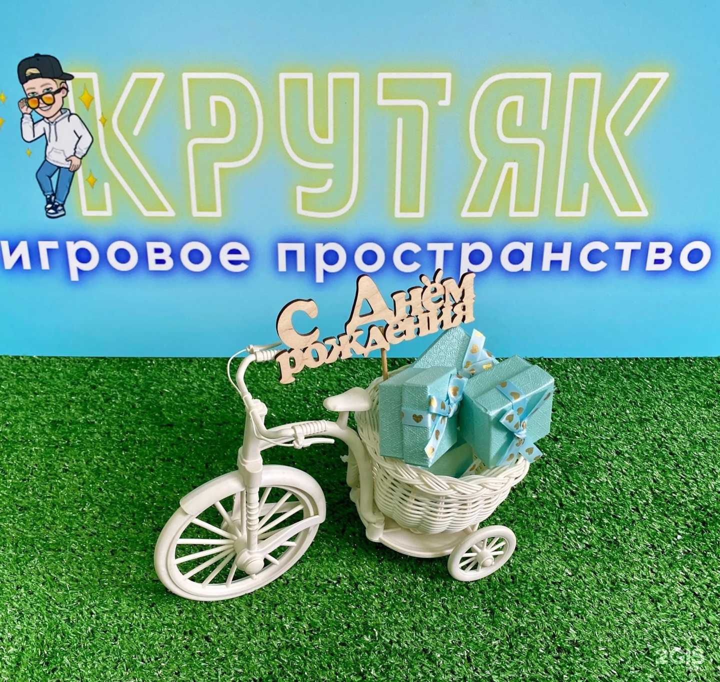 Отзывы на компанию Крутяк в Сухое Логе c фото