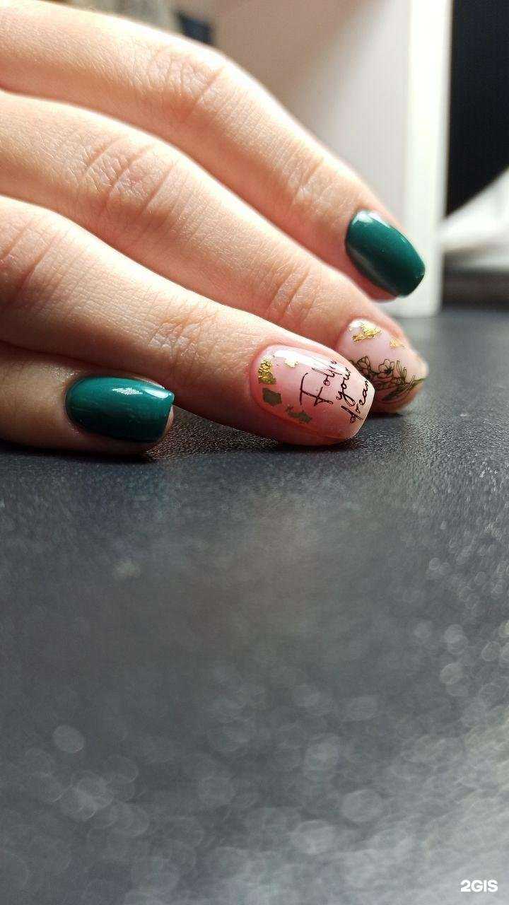 Отзывы на компанию Wonderland в г. Смоленск c фото