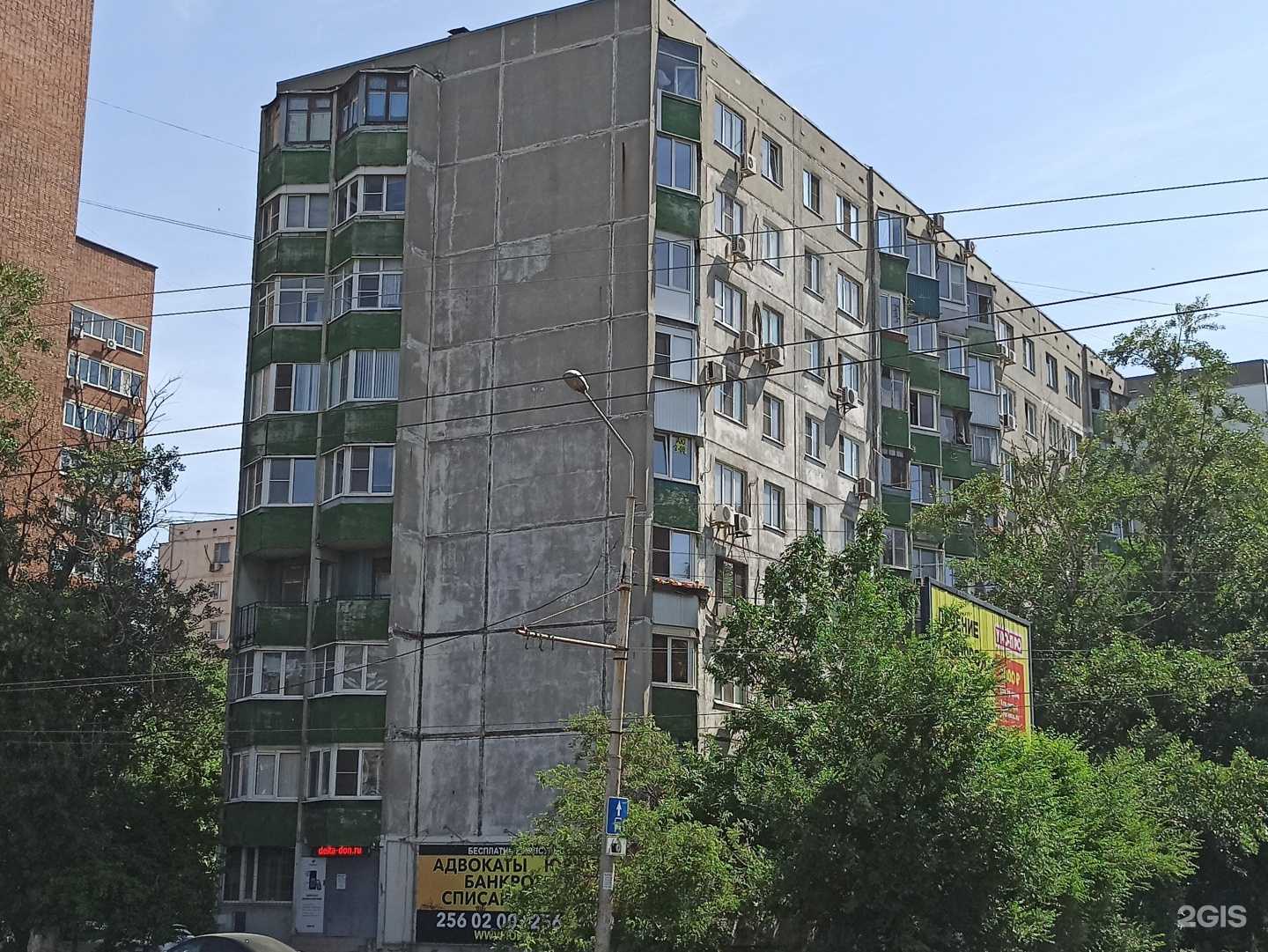 Отзывы на компанию Тату студия в Ростове-на-Дону c фото - фотография 2 из 2