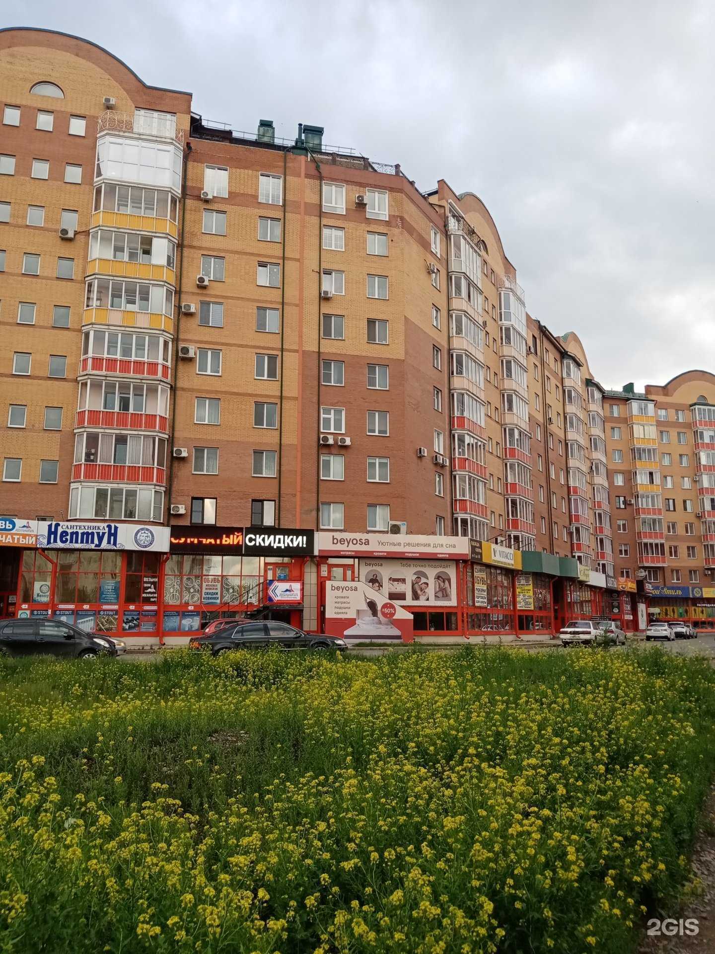 Отзывы на компанию Хакаскосметика в Абакане c фото - фотография 2 из 2