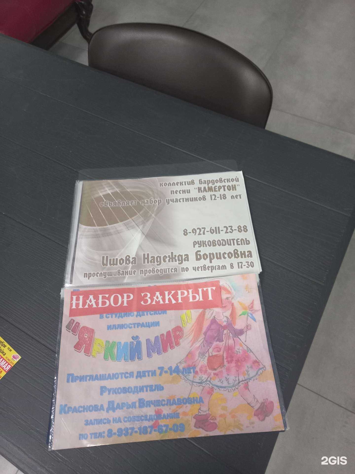 Отзывы на компанию Камертон в г. Самара c фото