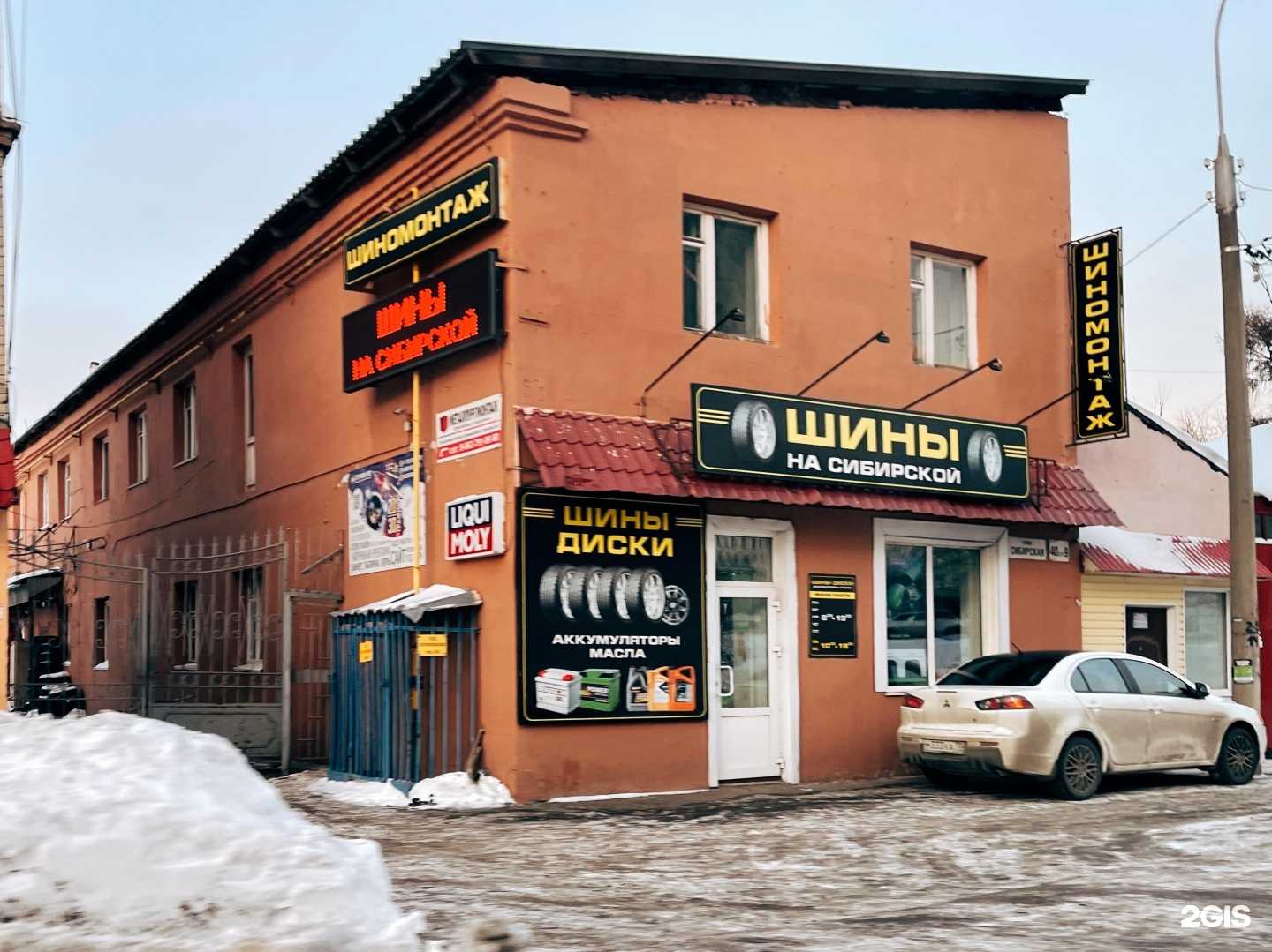 Отзывы на компанию Trust web design в Томске c фото - фотография 2 из 2