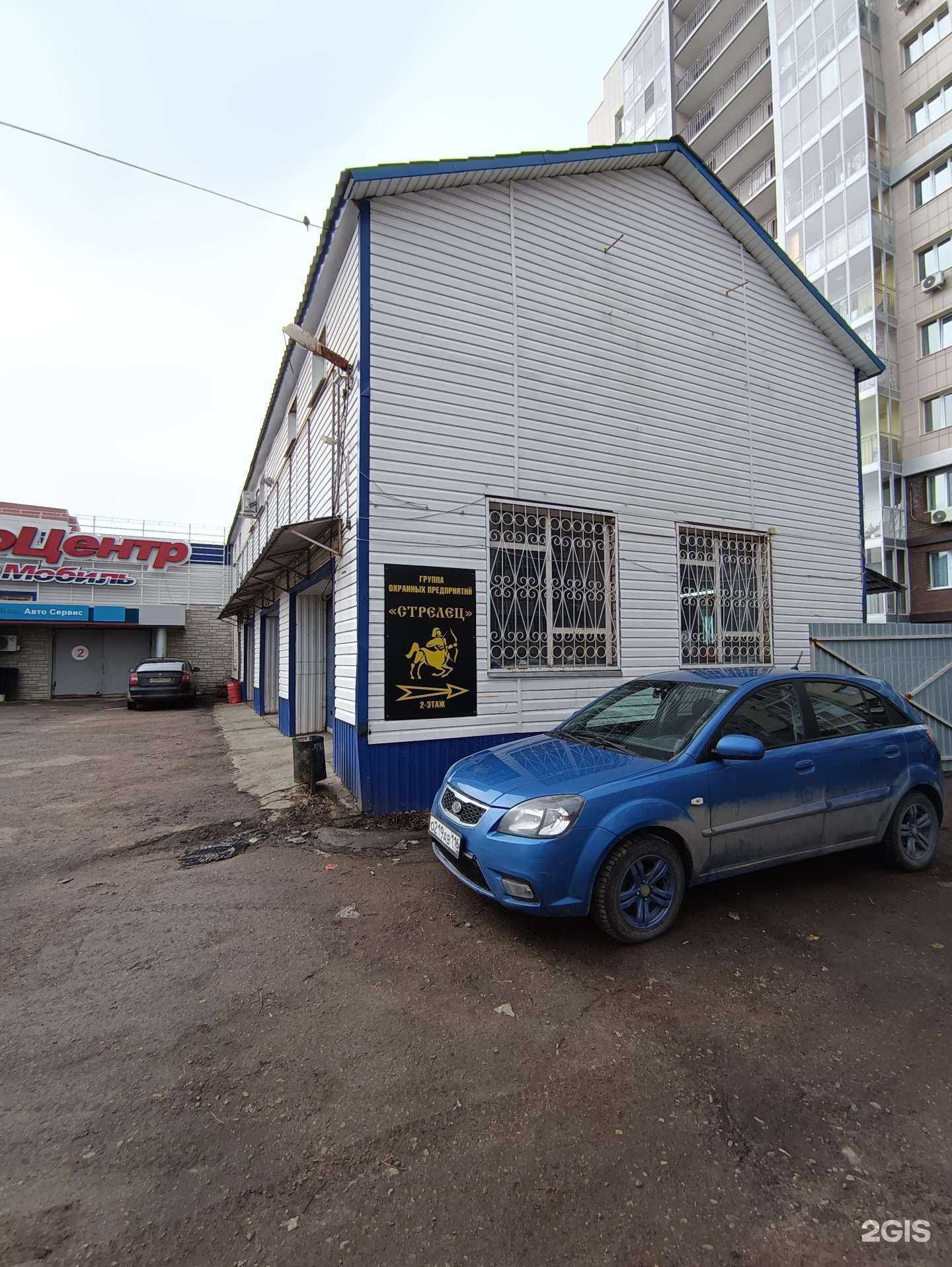 Отзывы на компанию Стрелец групп в Казани c фото