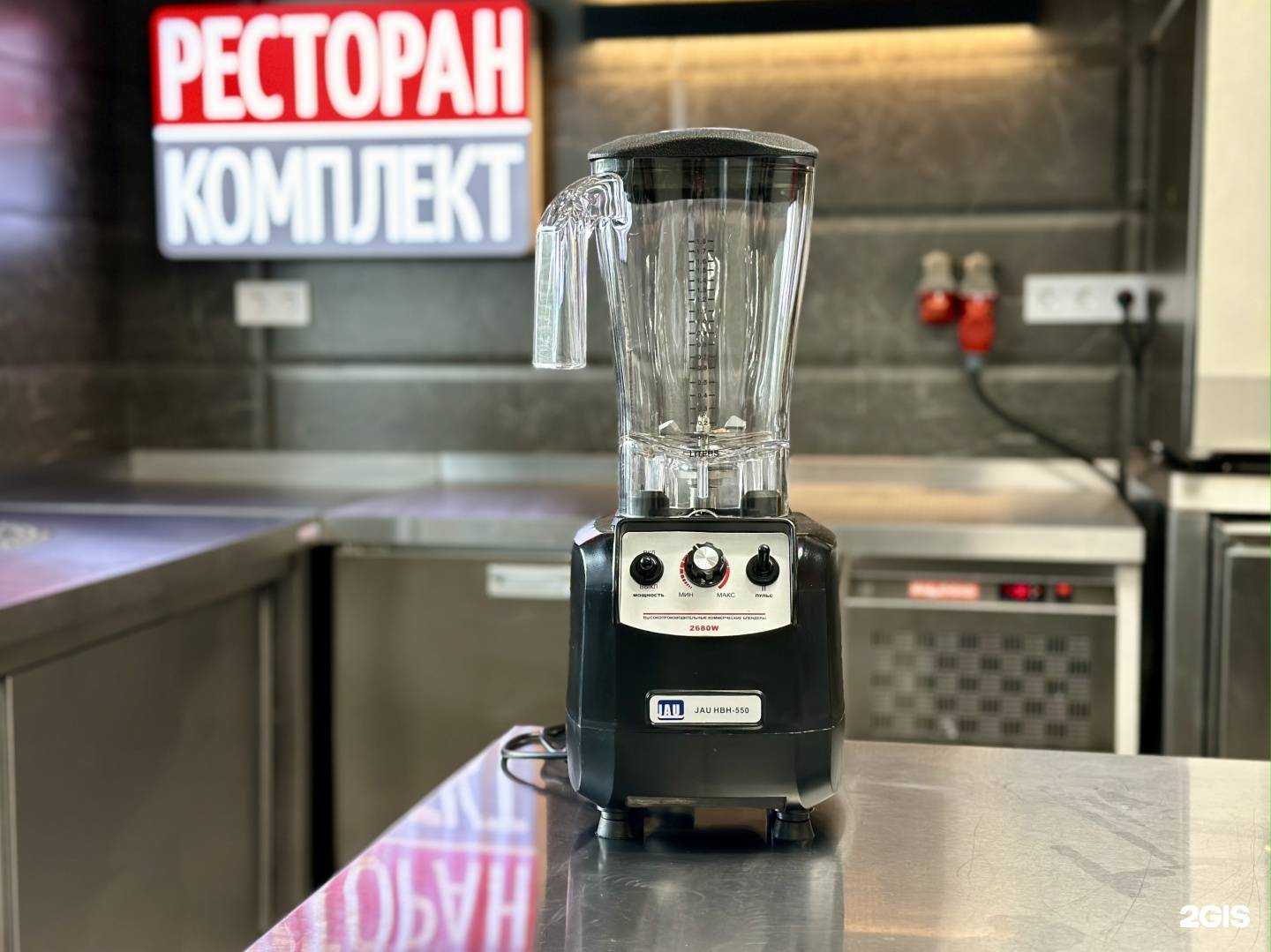 Отзывы на компанию Ресторан комплект в Сочи c фото