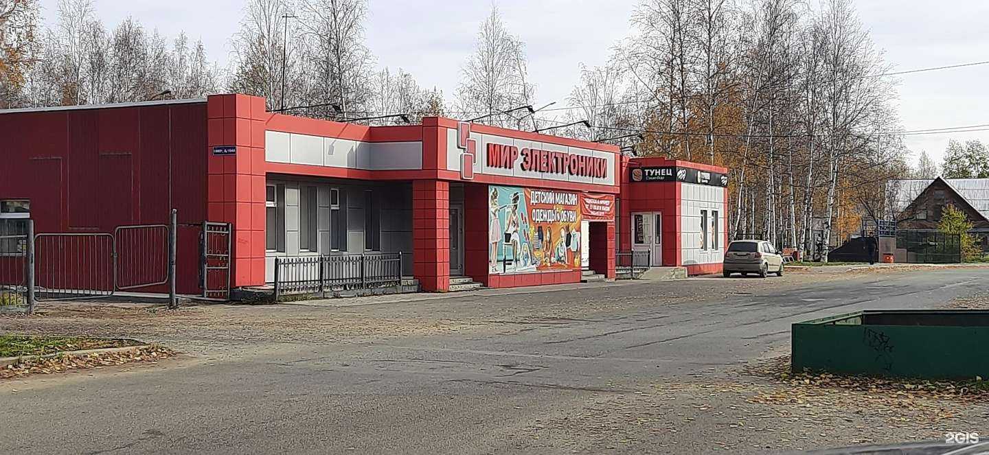 Отзывы на компанию Феникс в Стрежевое c фото - фотография 2 из 2