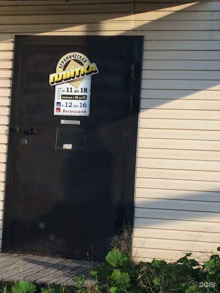 Отзывы на компанию Торговая компания в г. Северодвинск c фото