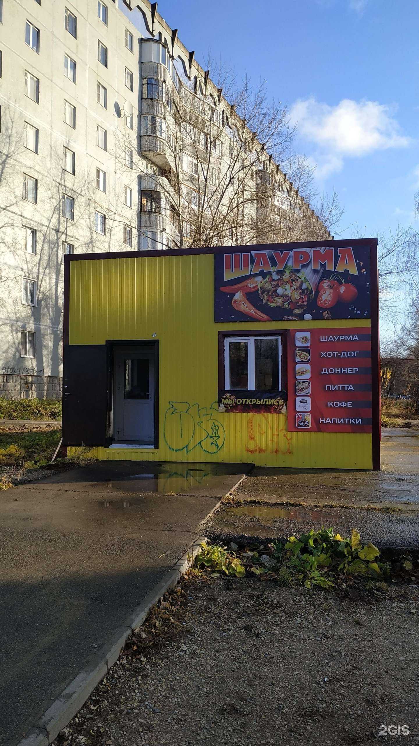 Отзывы на компанию Живая вода в Сыктывкаре c фото