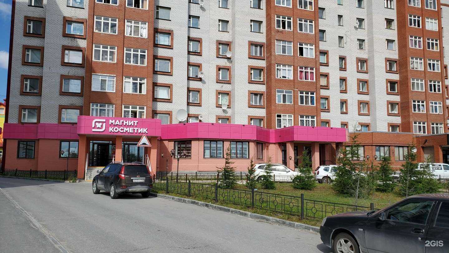 Отзывы на компанию Ремис в Новом Уренгое c фото - фотография 2 из 2