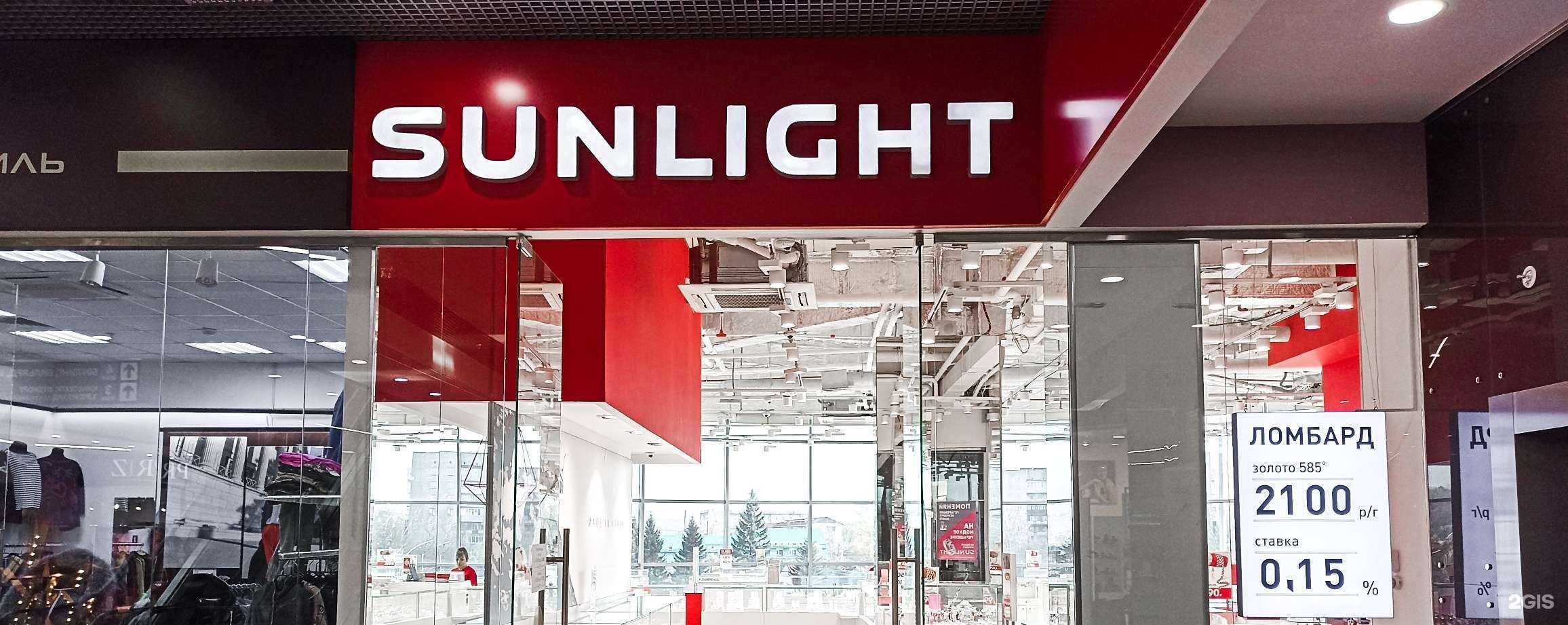 Отзывы на компанию Sunlight в Бийске c фото