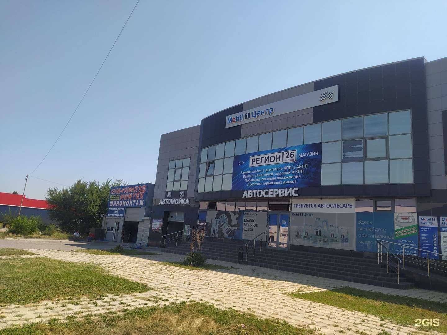 Отзывы на компанию Автосервис в Минеральных Водах c фото