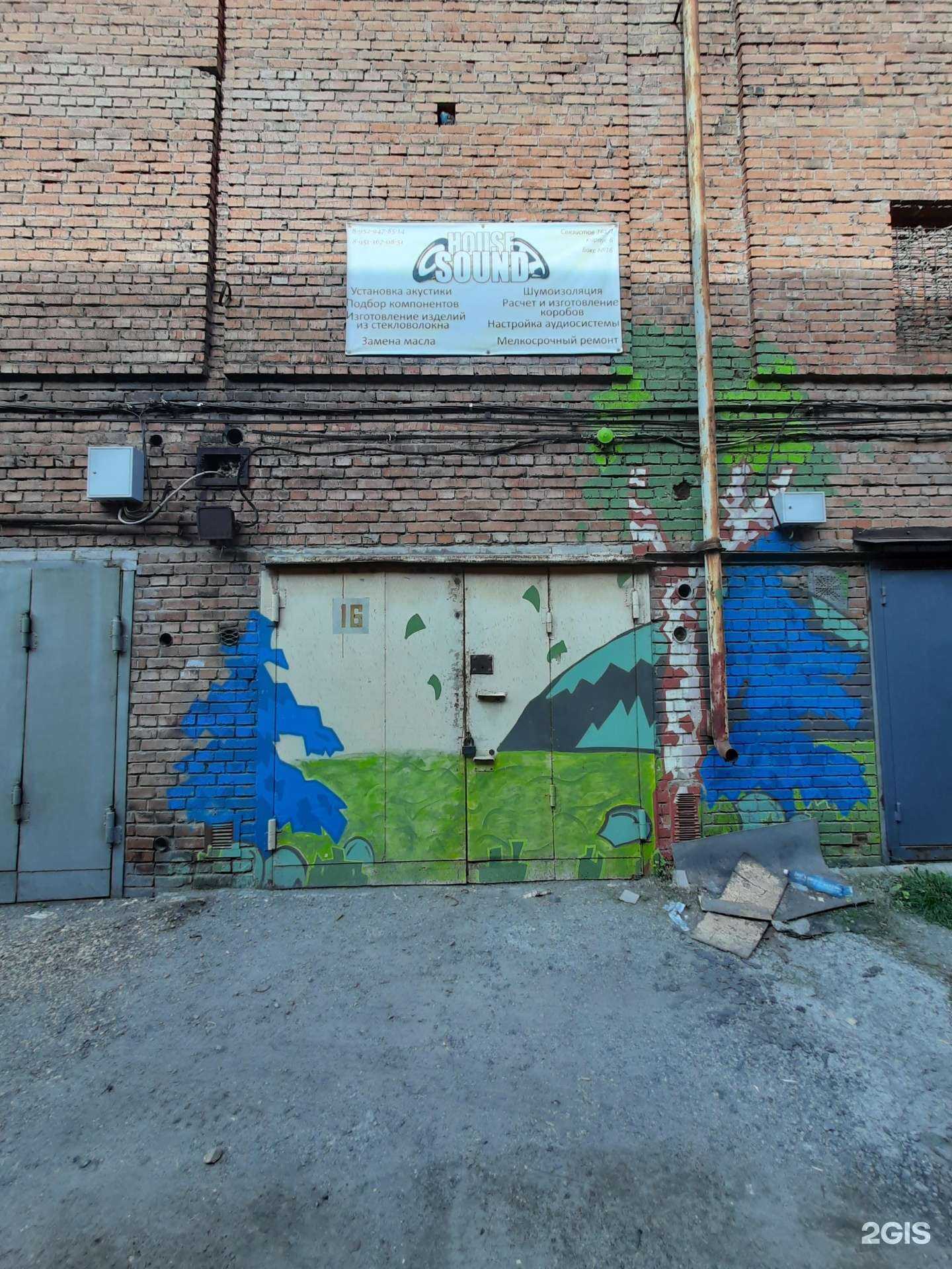 Отзывы на компанию Три восьмёрки в г. Новосибирск c фото