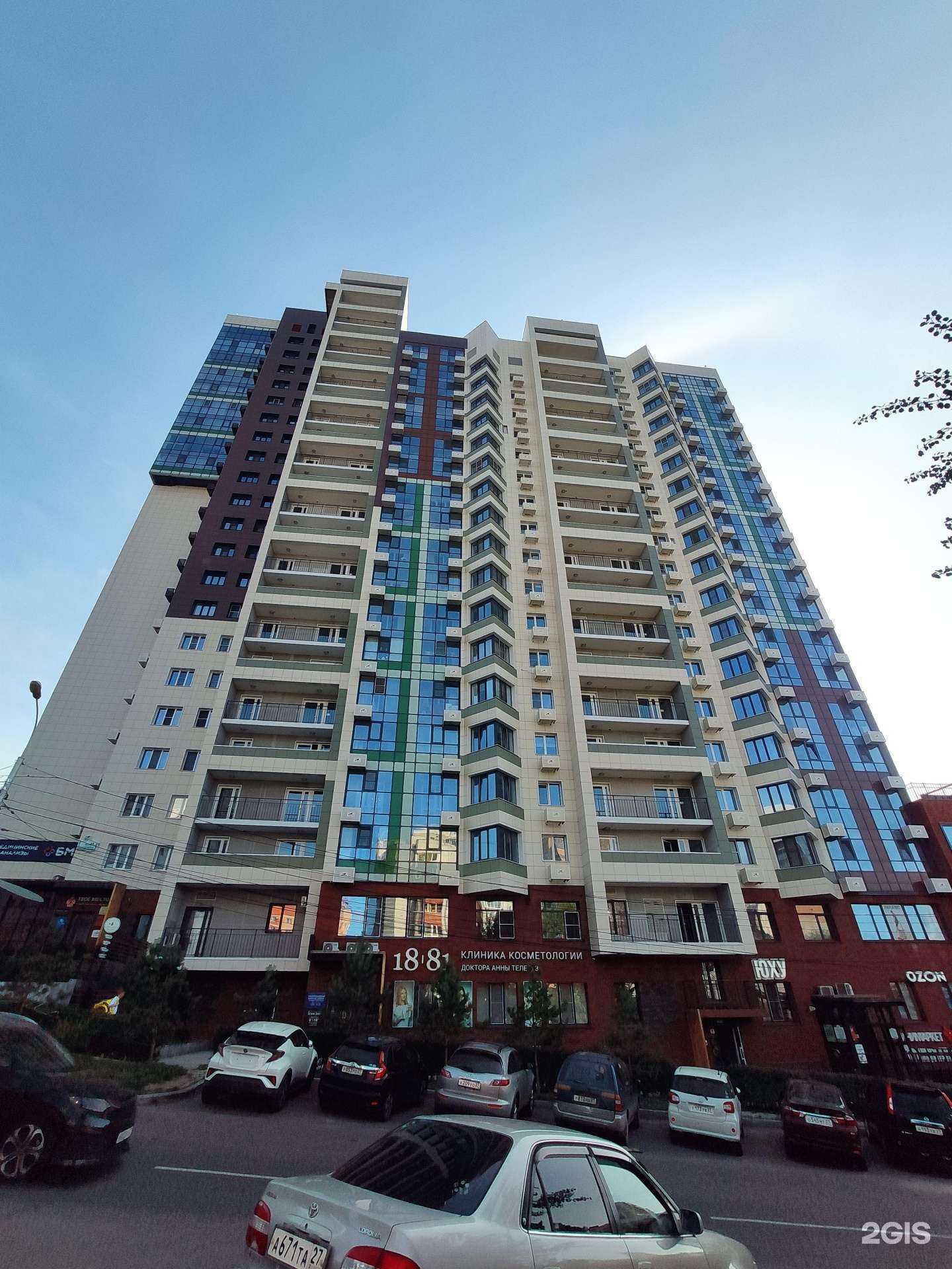 Отзывы на компанию Российский детский фонд в Хабаровске c фото - фотография 2 из 2