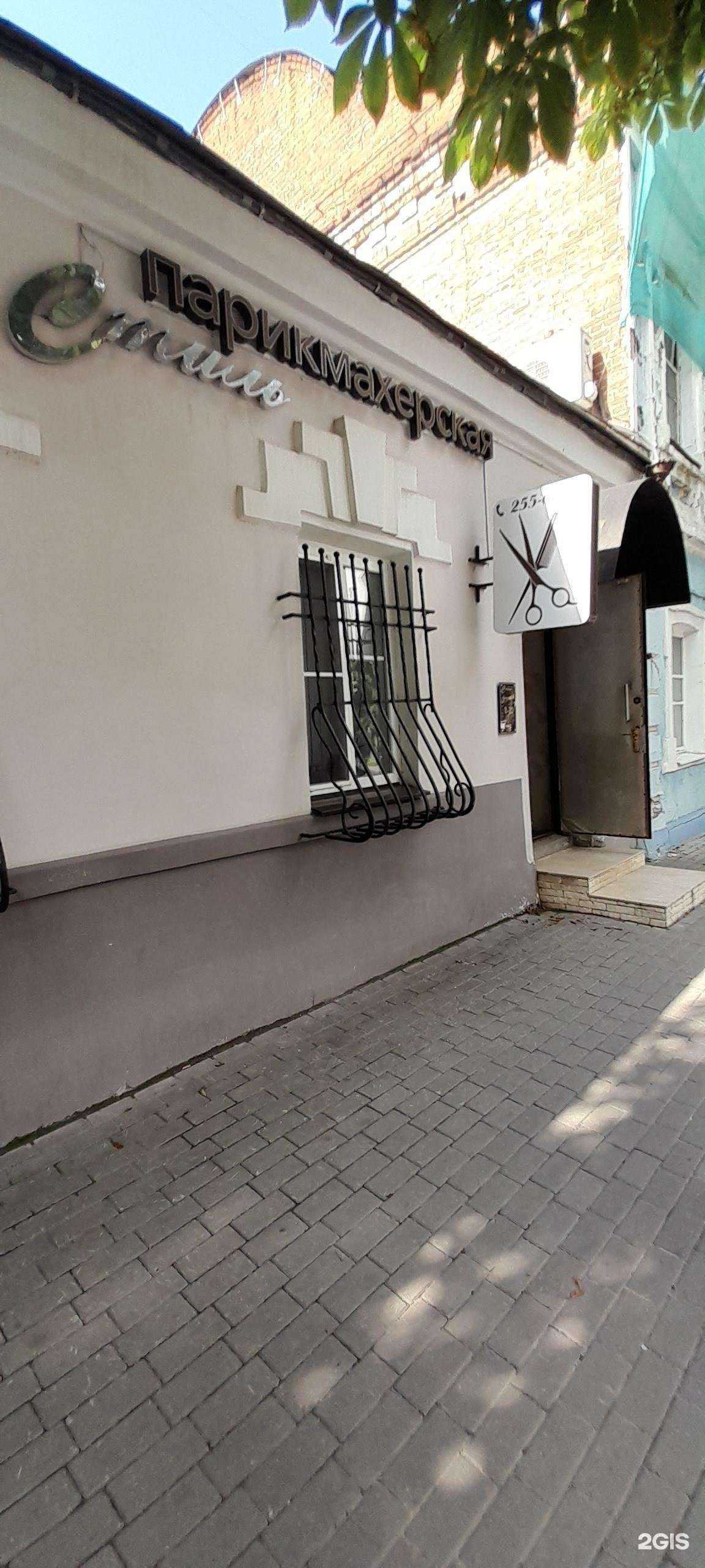 Отзывы на компанию Стиль в Воронеже c фото