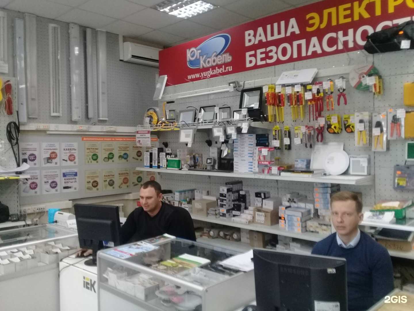 Отзывы на компанию ЮгКабель в Краснодаре c фото