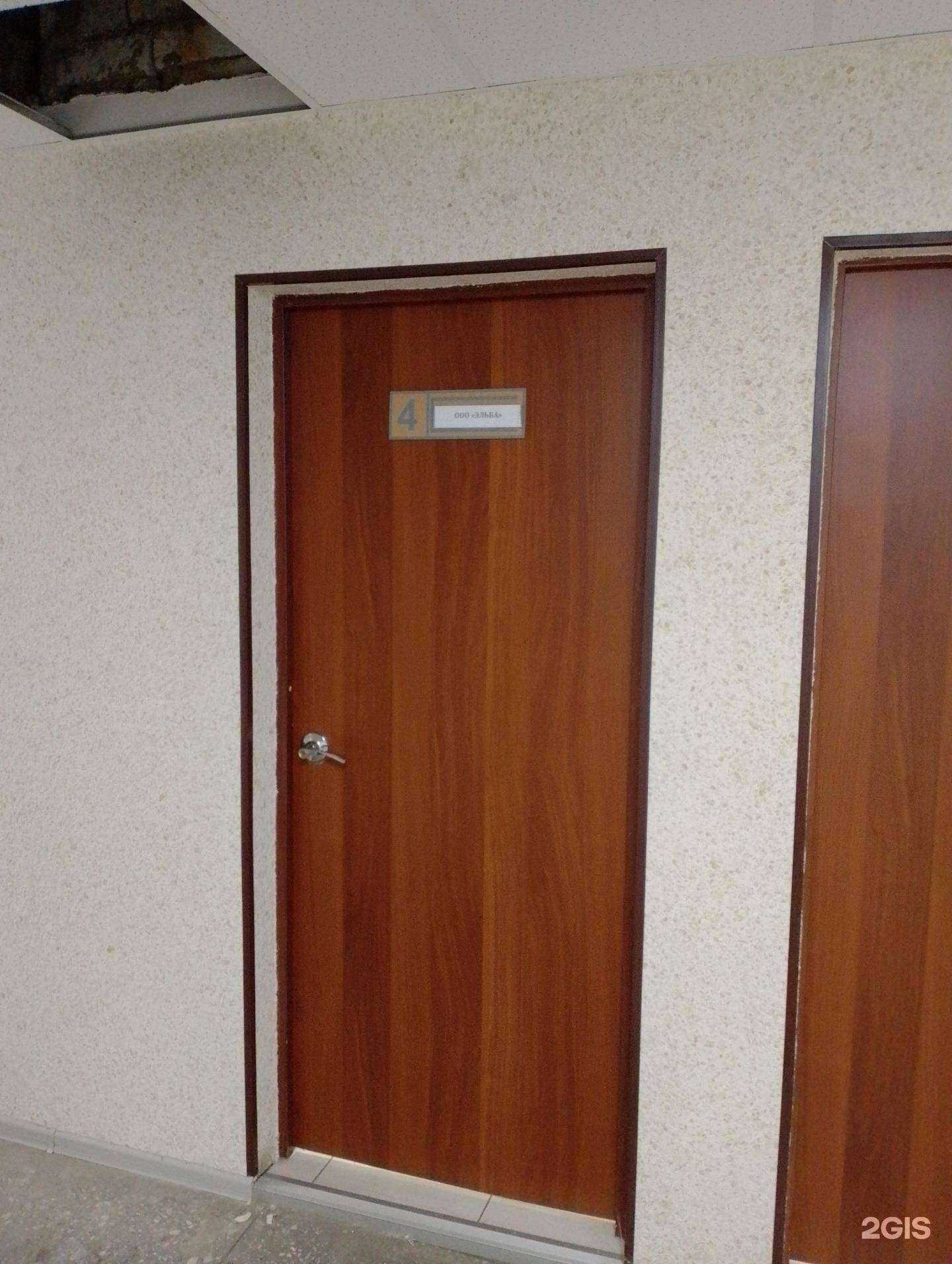 Отзывы на компанию Эльба в г. Волжский c фото