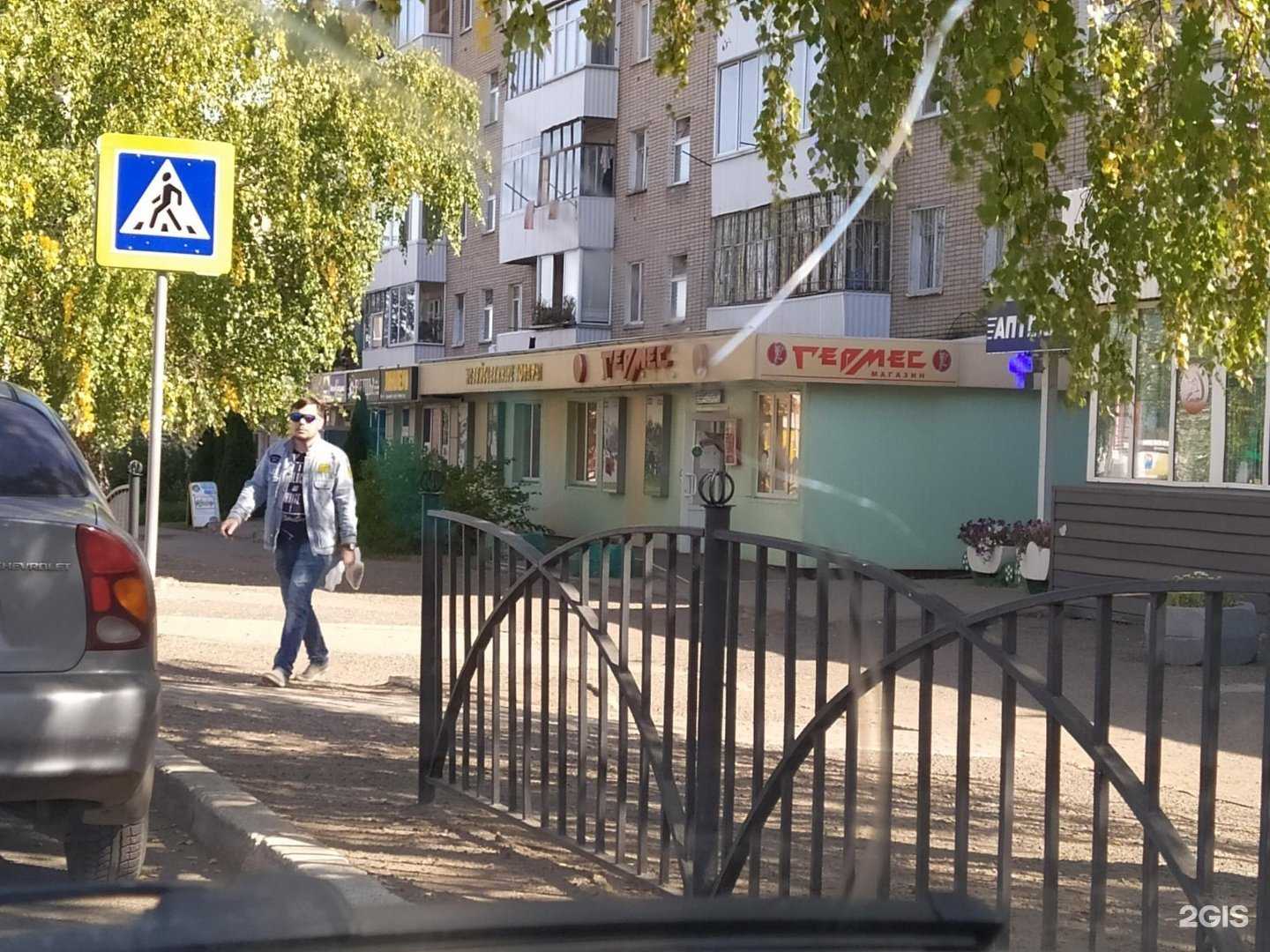 Отзывы на компанию Апельсин в Елабуге c фото - фотография 2 из 2