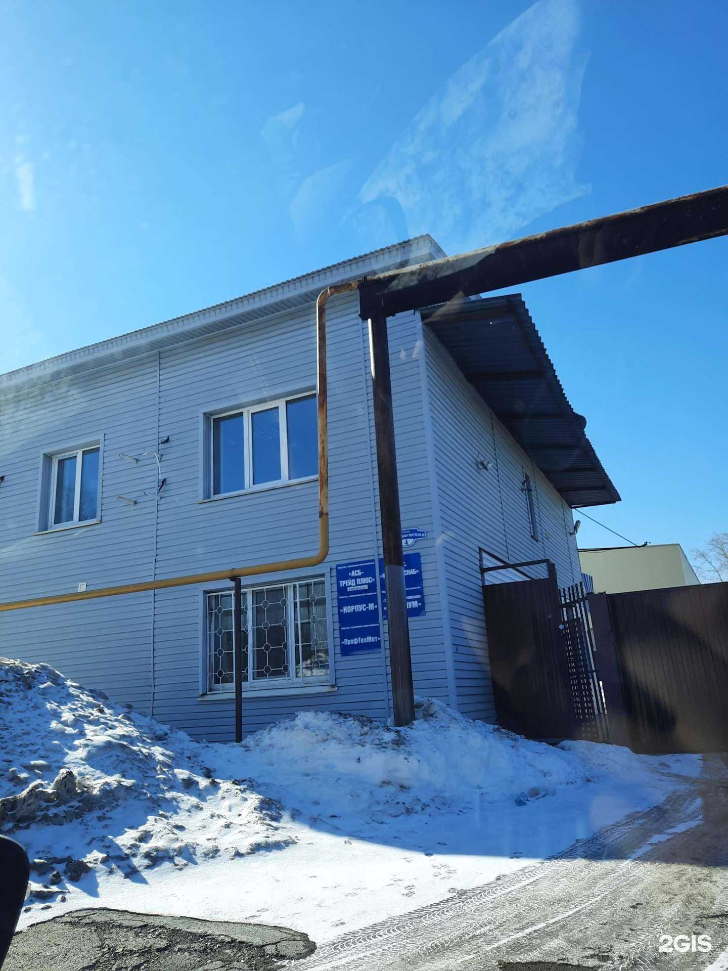 Отзывы на компанию Асб-трейд плюс в Перми c фото