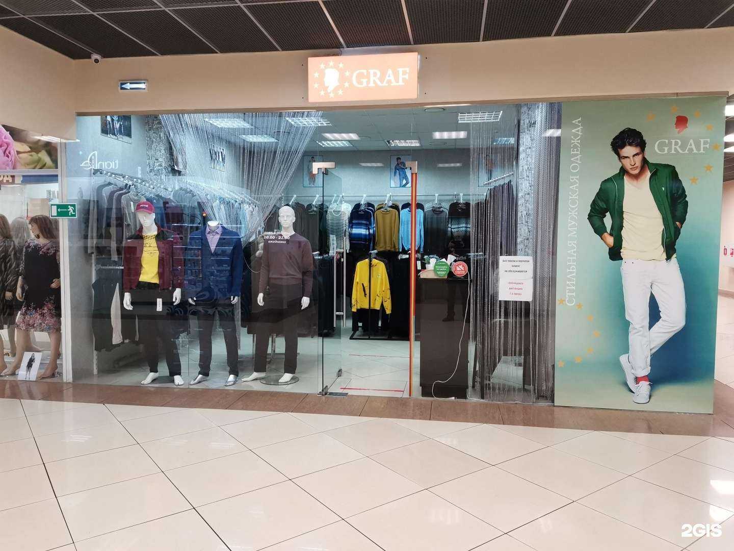 Отзывы на компанию Graf в Оренбурге c фото