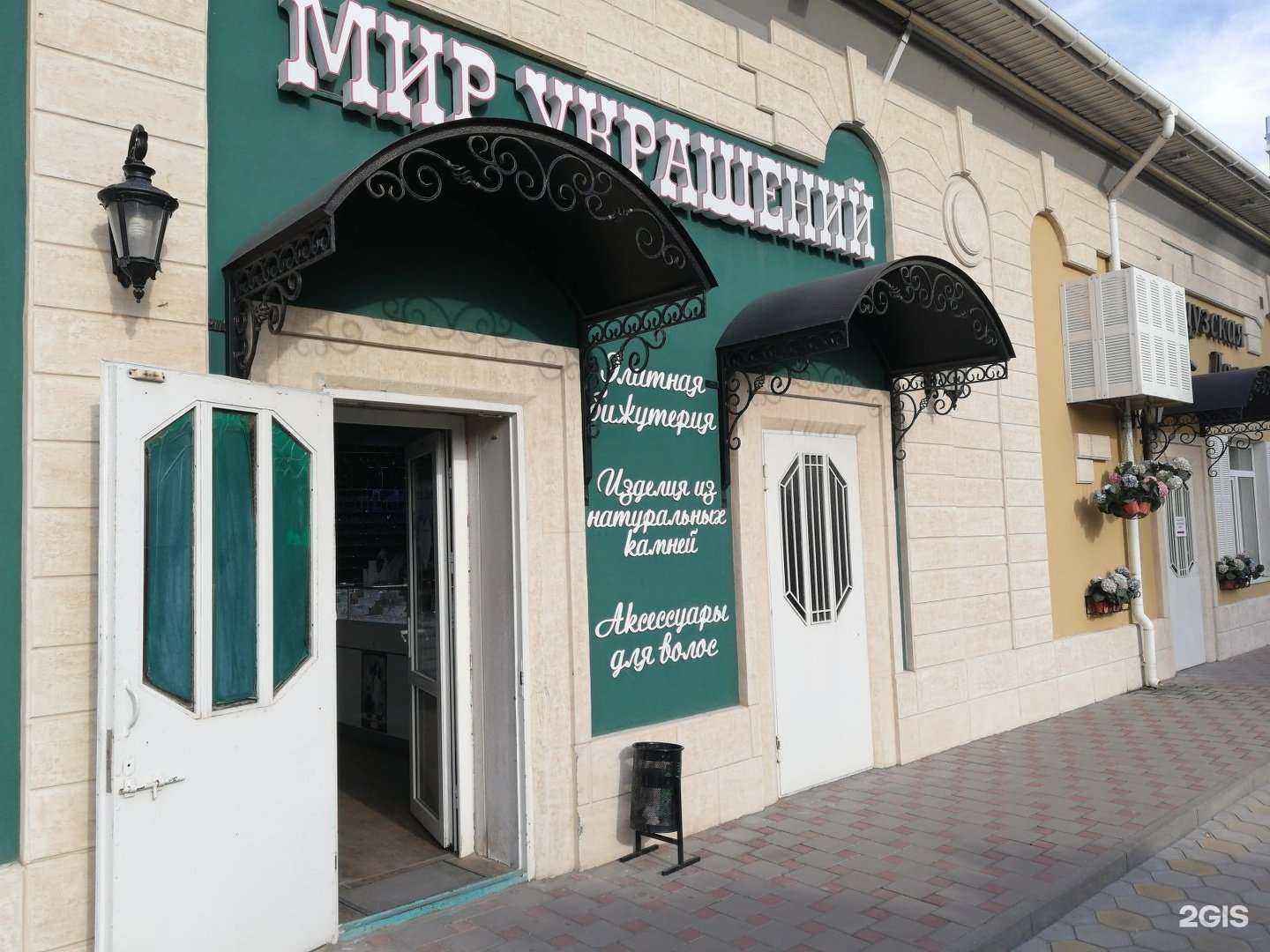 Отзывы на компанию Jungle в Анапе c фото - фотография 2 из 2