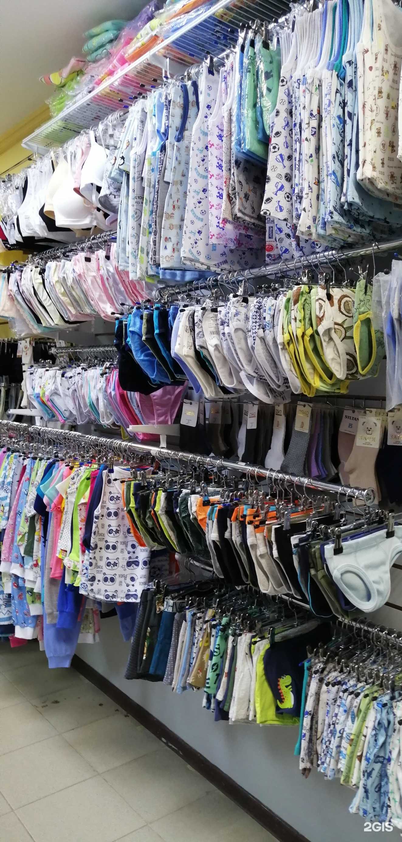 Отзывы на компанию Familyshop в Новокуйбышевске c фото