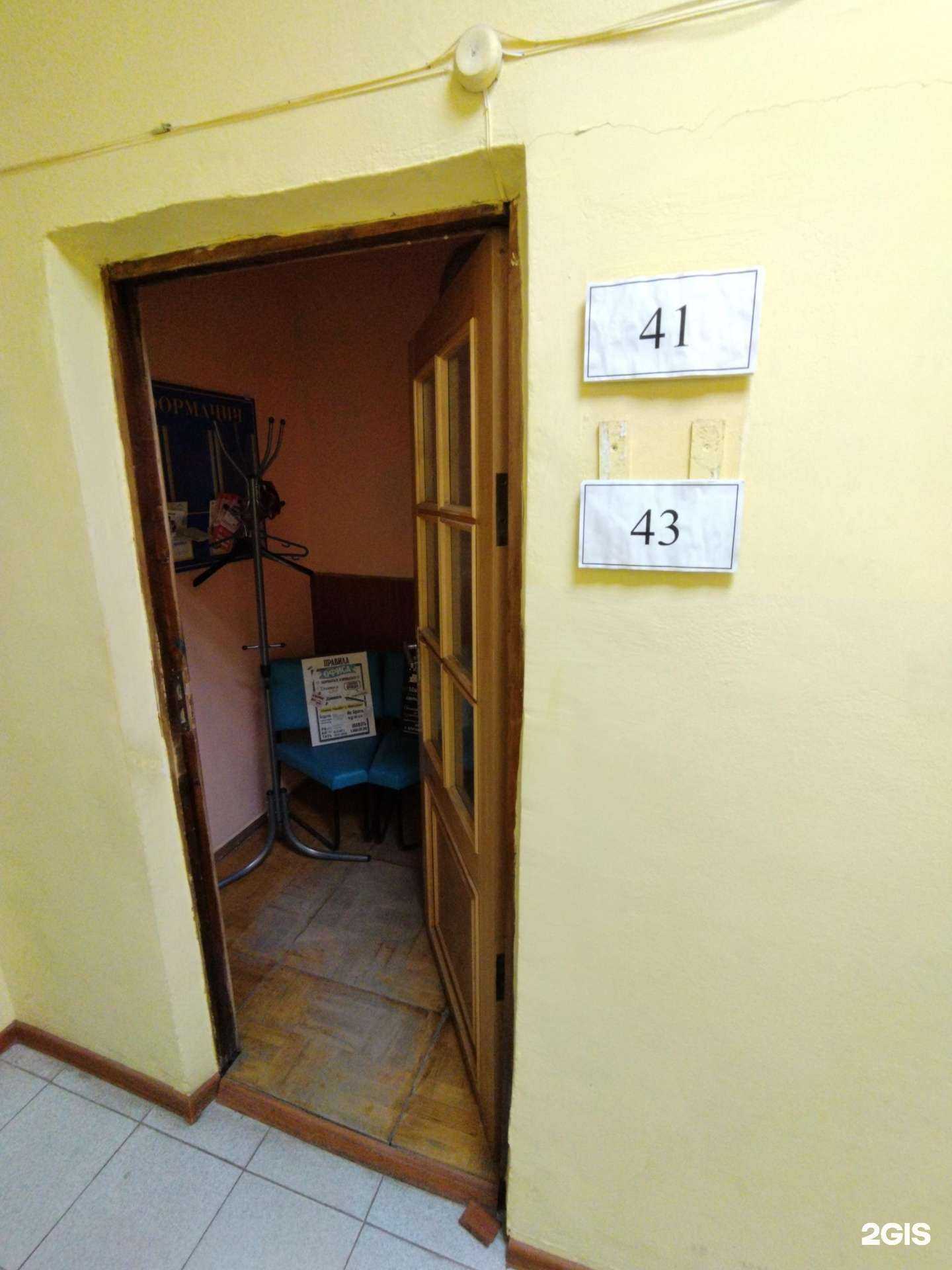 Отзывы на компанию Лидер-М в г. Астрахань c фото