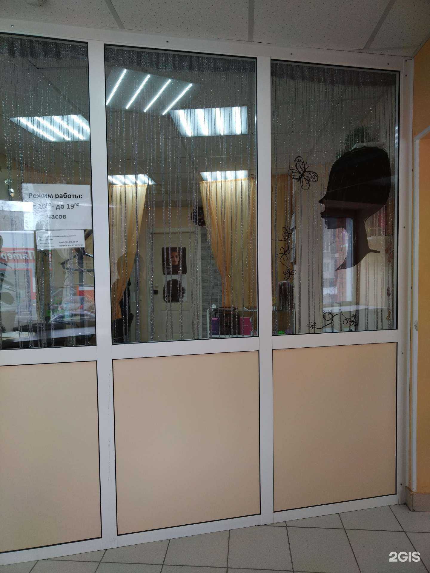 Отзывы на компанию Красотка в Новосибирске c фото