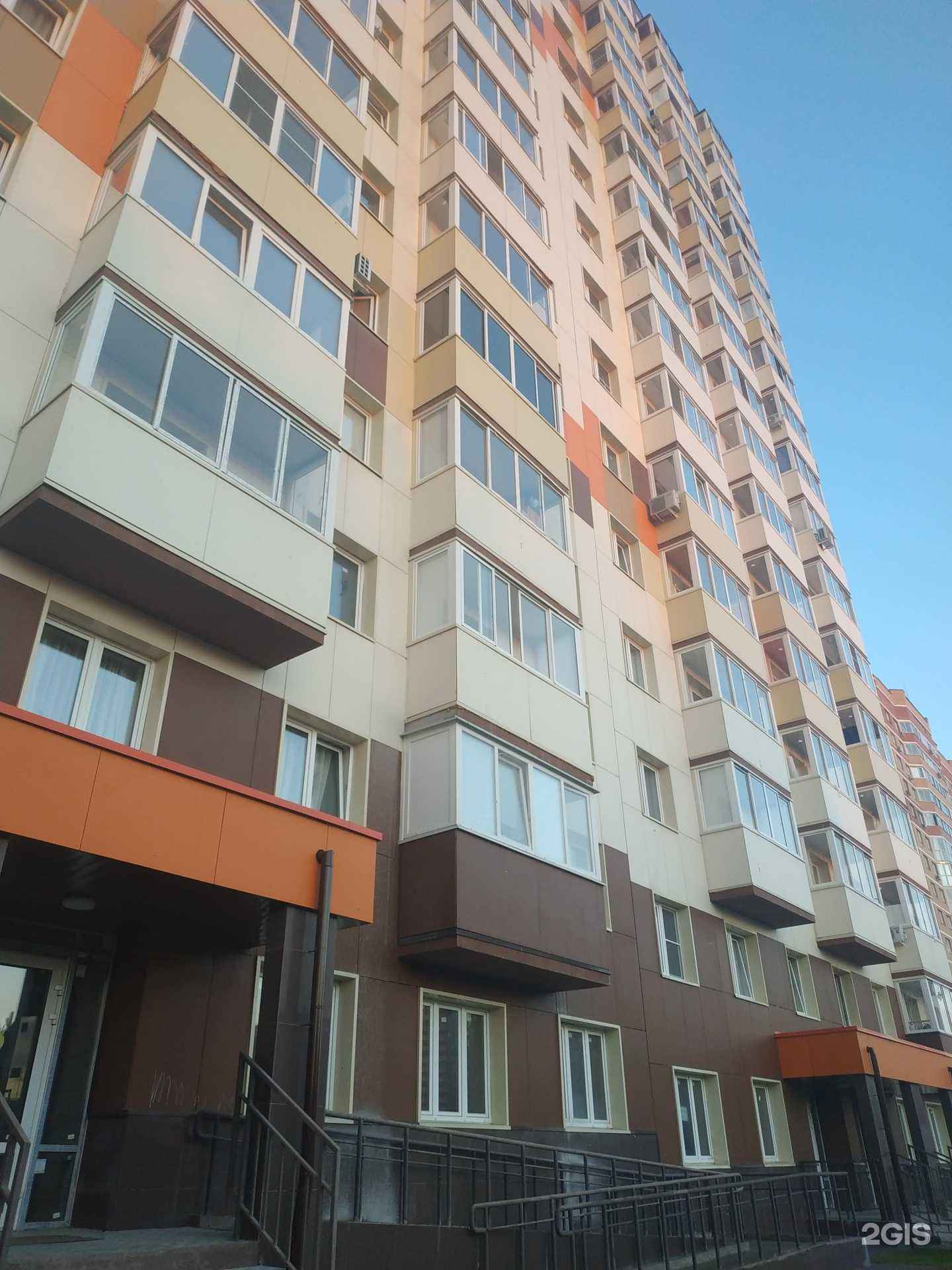 Отзывы на компанию Family functional training в Видном c фото - фотография 2 из 2