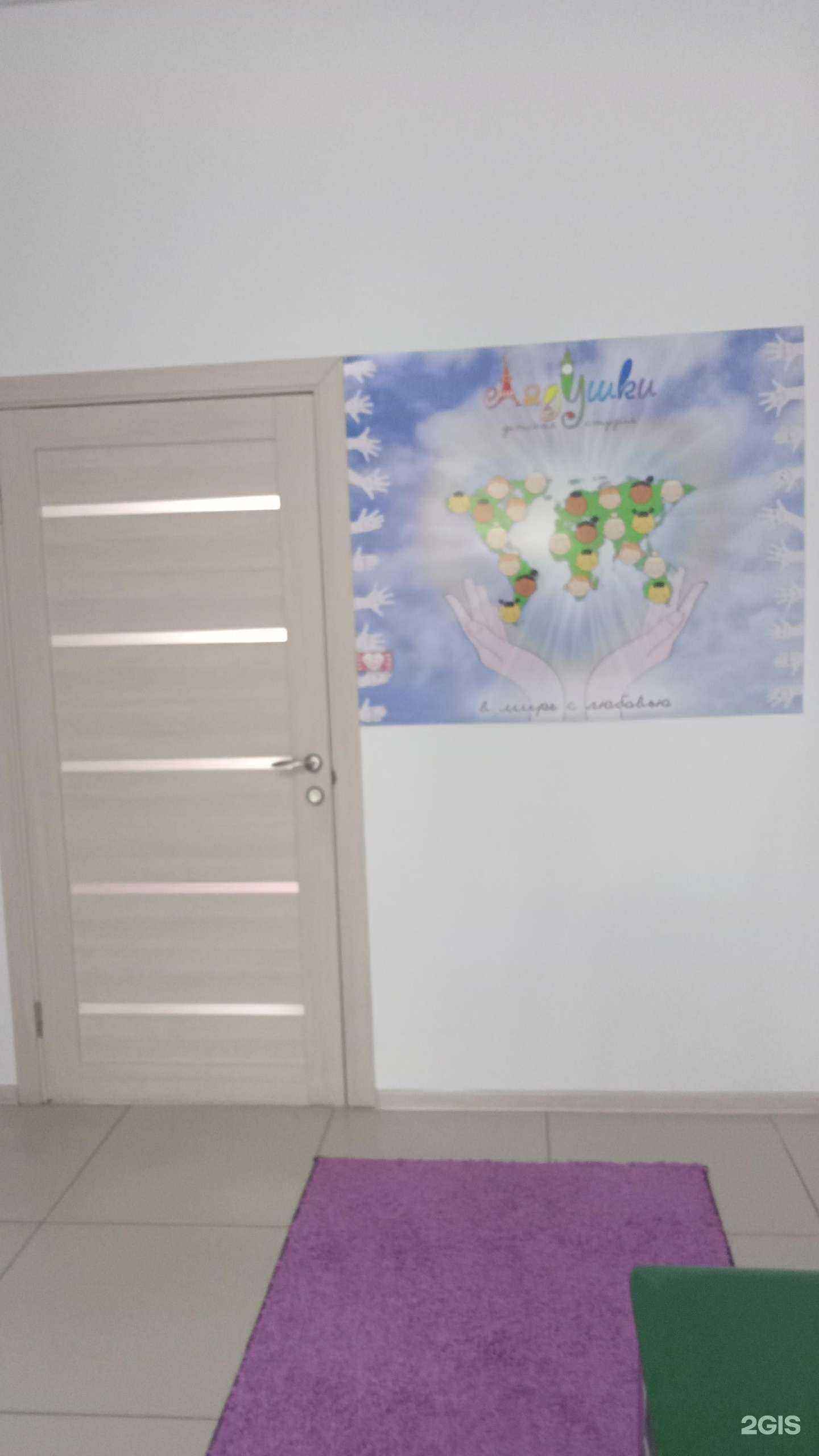 Отзывы на компанию Ладушки в Оренбурге c фото