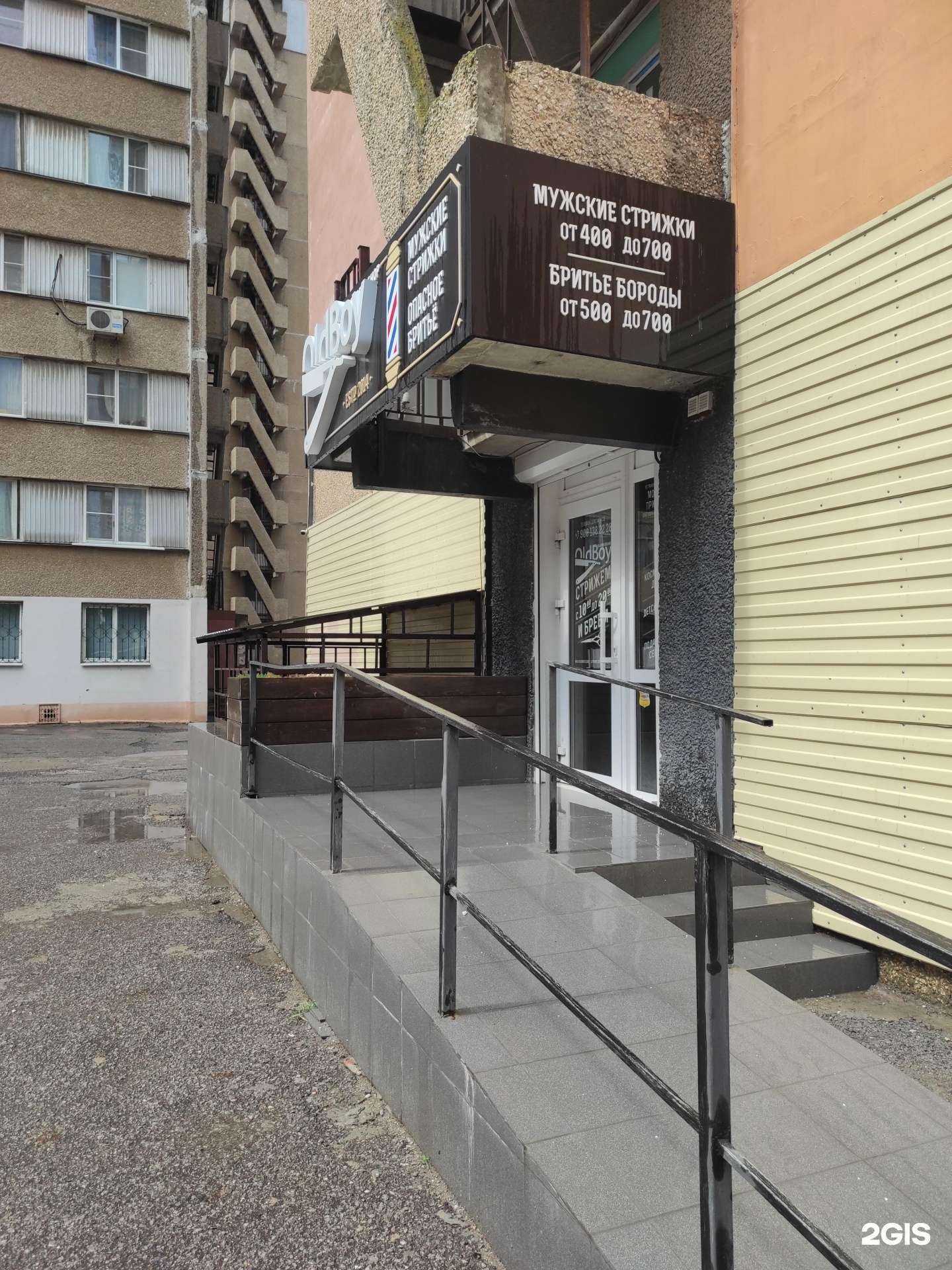 Отзывы на компанию OldBoy в г. Волгодонск c фото