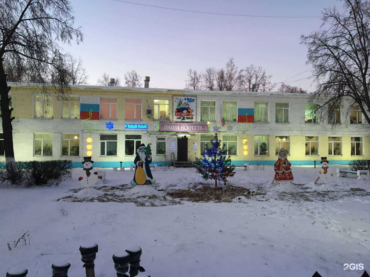 Отзывы на компанию Детская школа искусств №4 в г. Ульяновск c фото