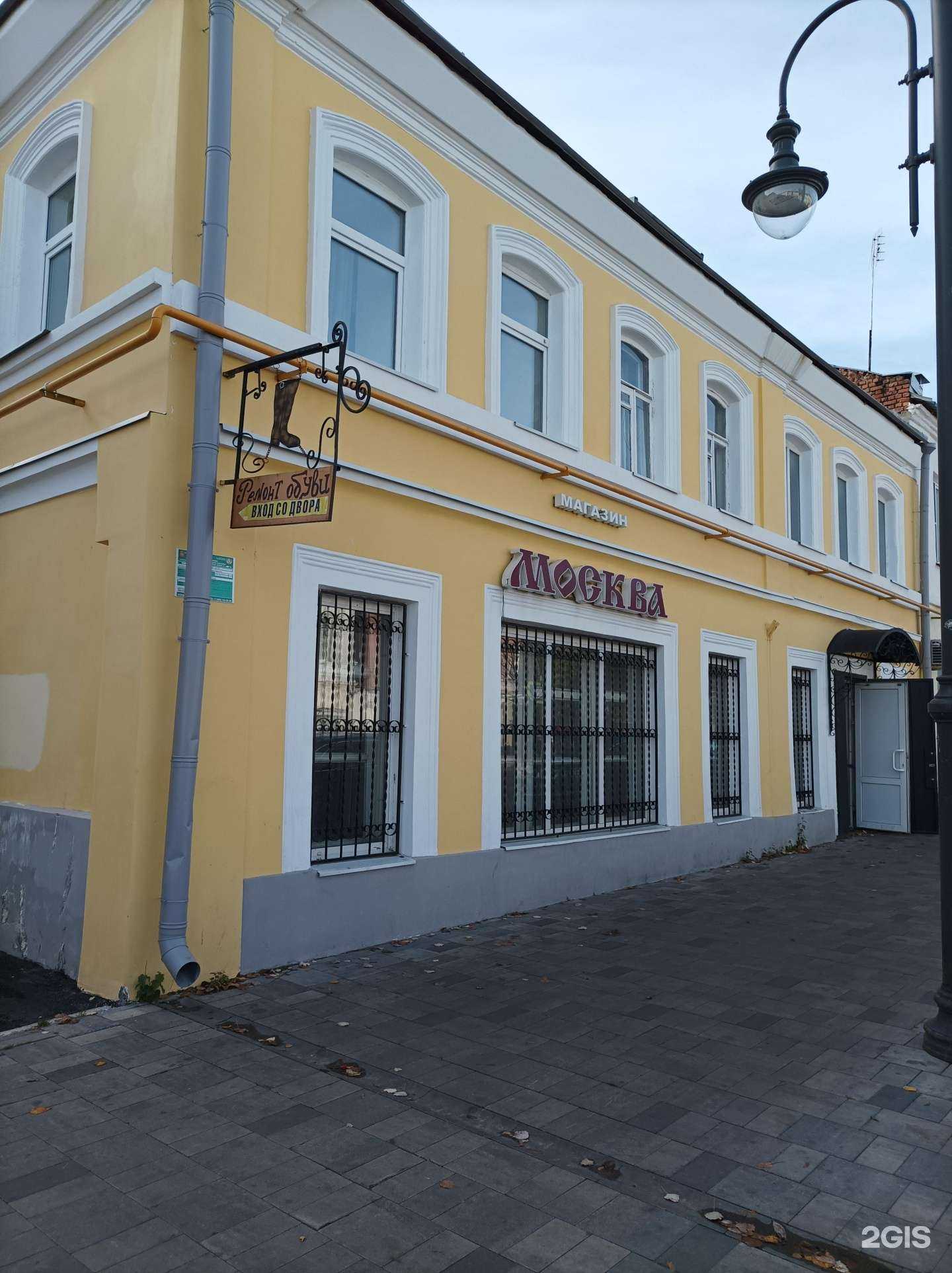 Отзывы на компанию Москва в Егорьевске c фото - фотография 2 из 2