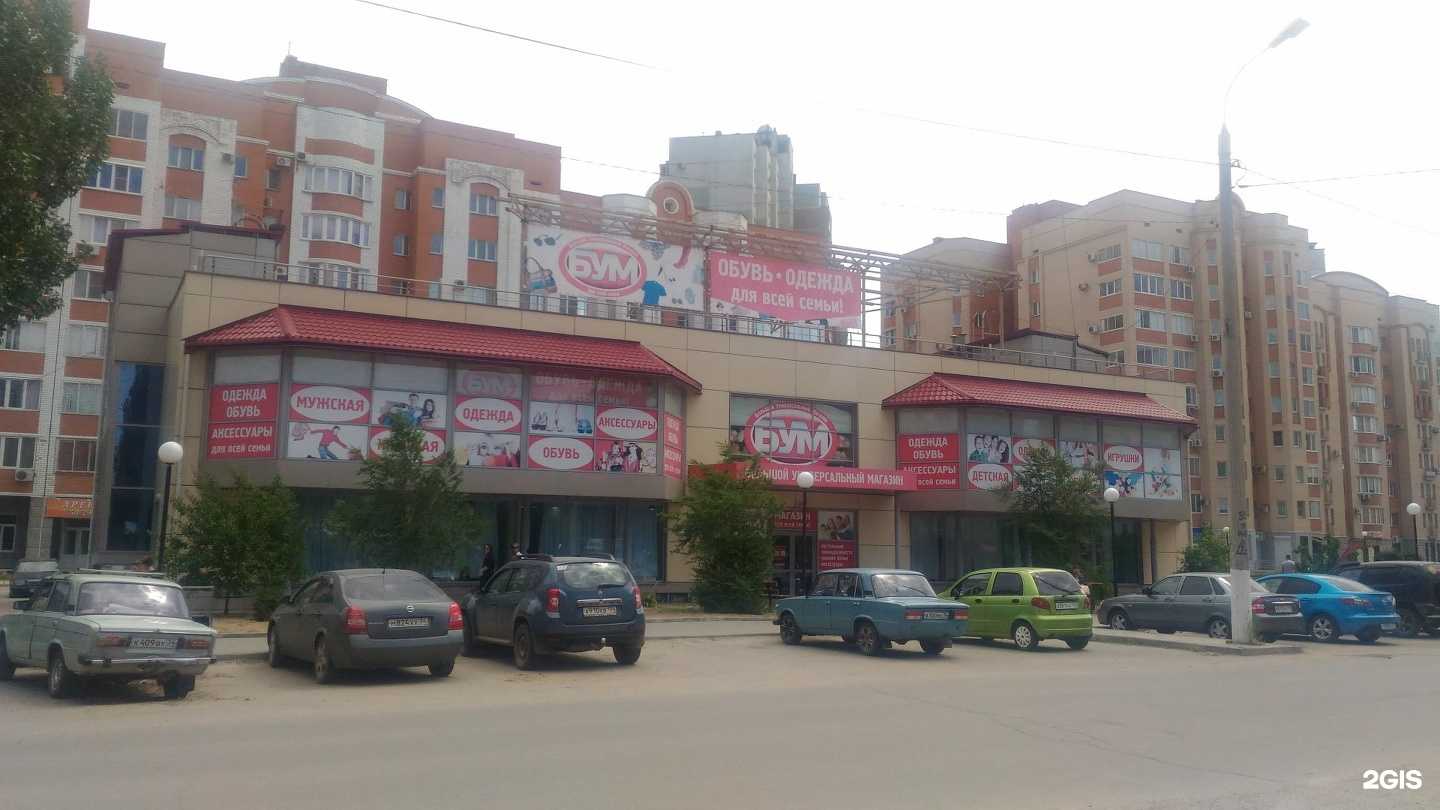 Отзывы на компанию Верфь в Волгограде c фото - фотография 2 из 2