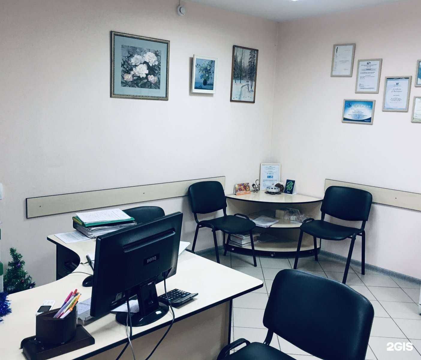 Отзывы на компанию Клиника профессора Григорьевой в г. Барнаул c фото