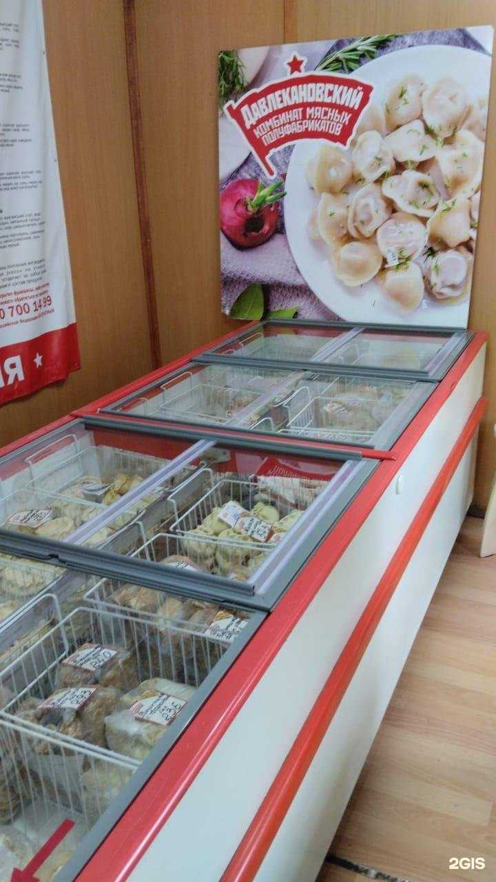 Отзывы на компанию Давлекановский в Асбесте c фото