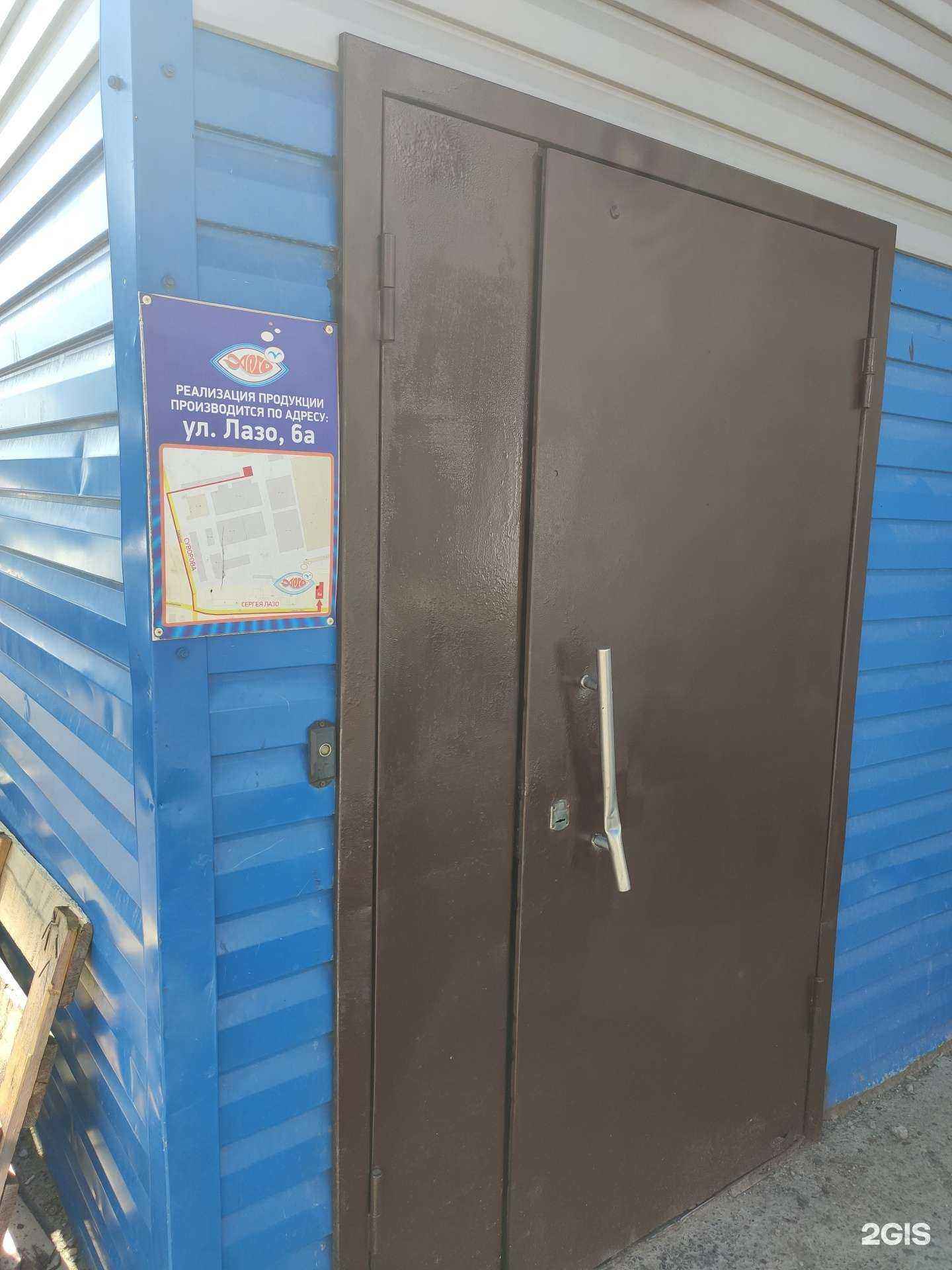 Отзывы на компанию Оптово-розничная фирма в Томске c фото