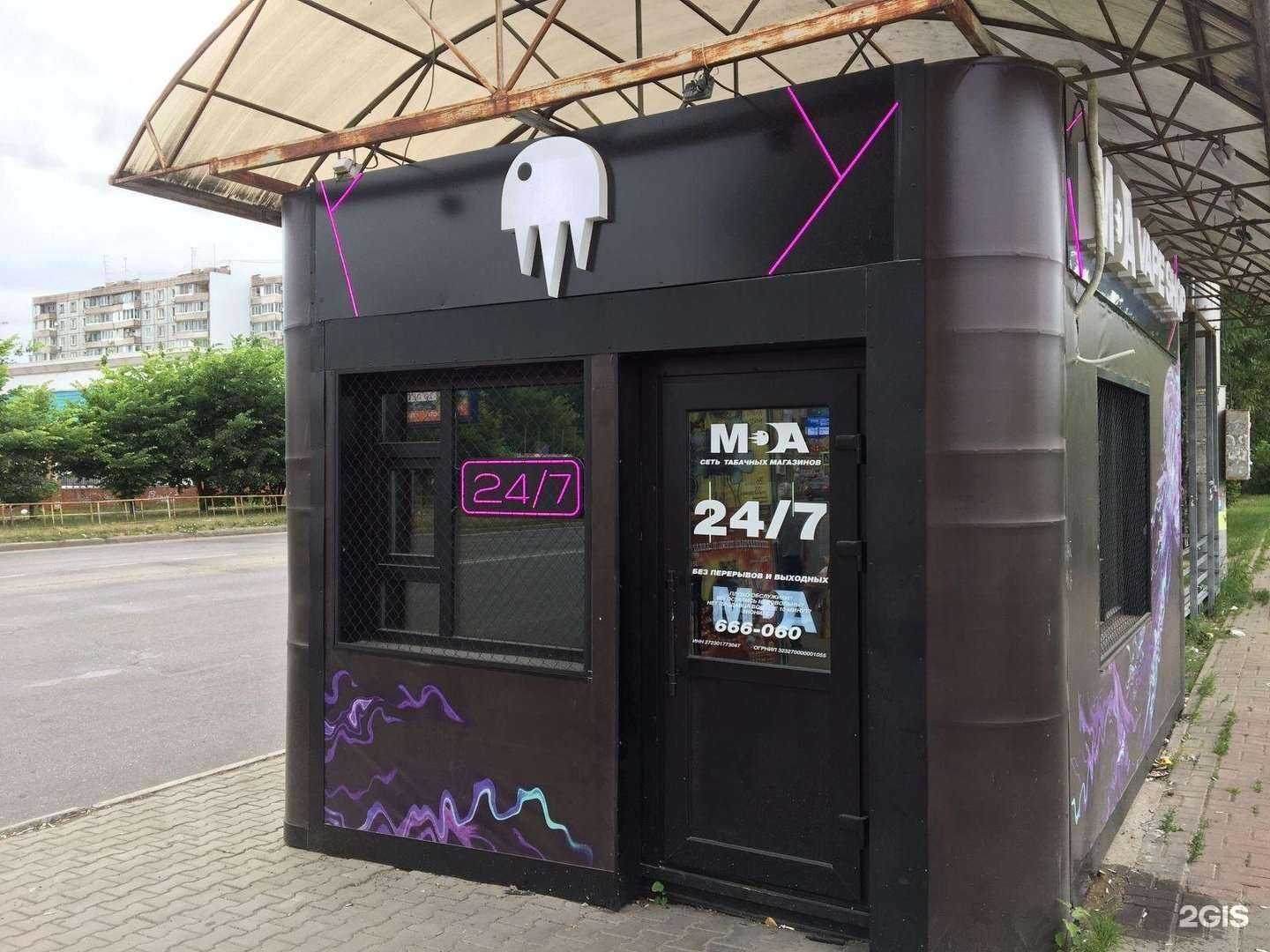 Отзывы на компанию Медуза в Хабаровске c фото