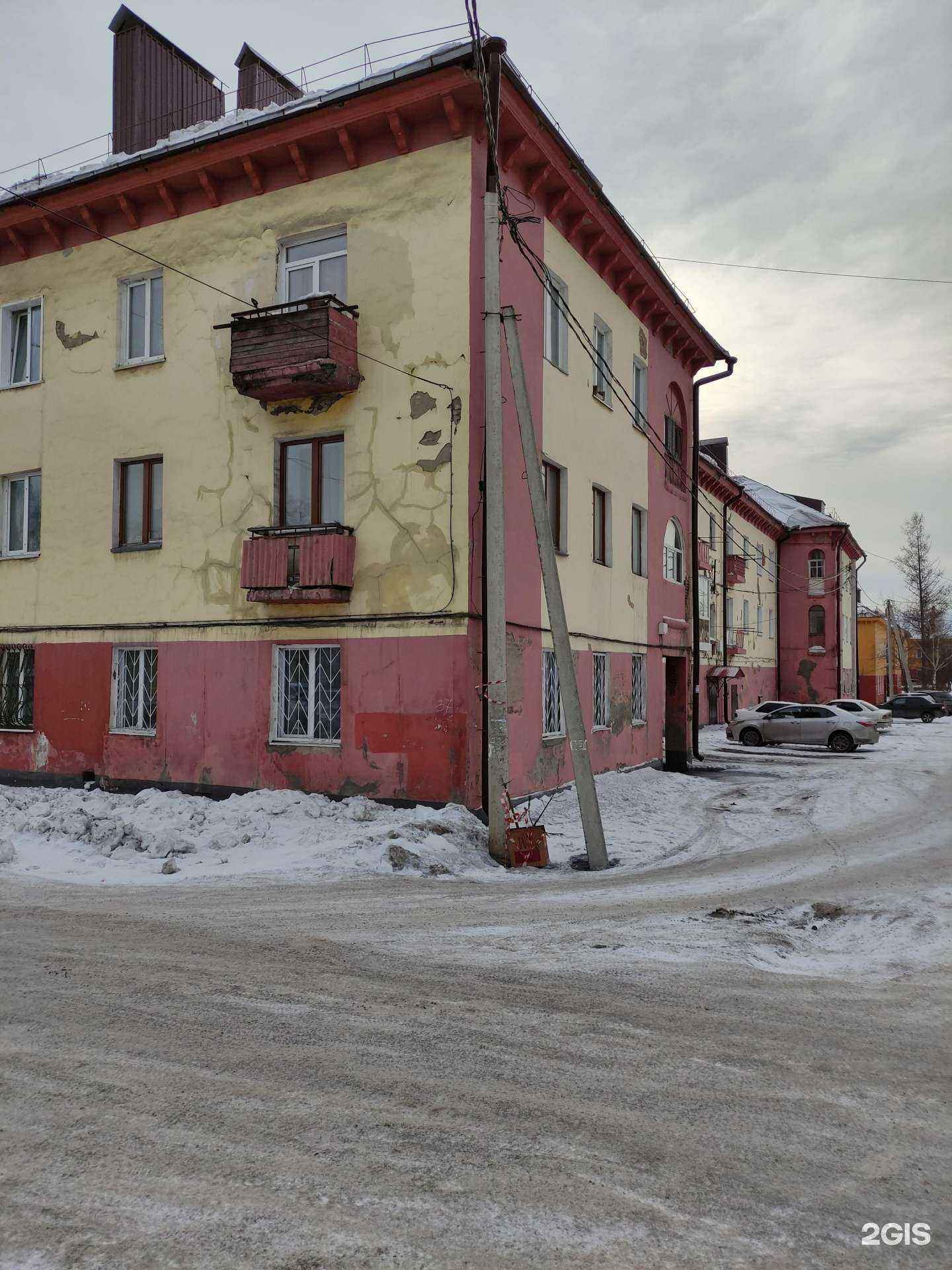 Отзывы на компанию Грот в Прокопьевске c фото - фотография 2 из 2