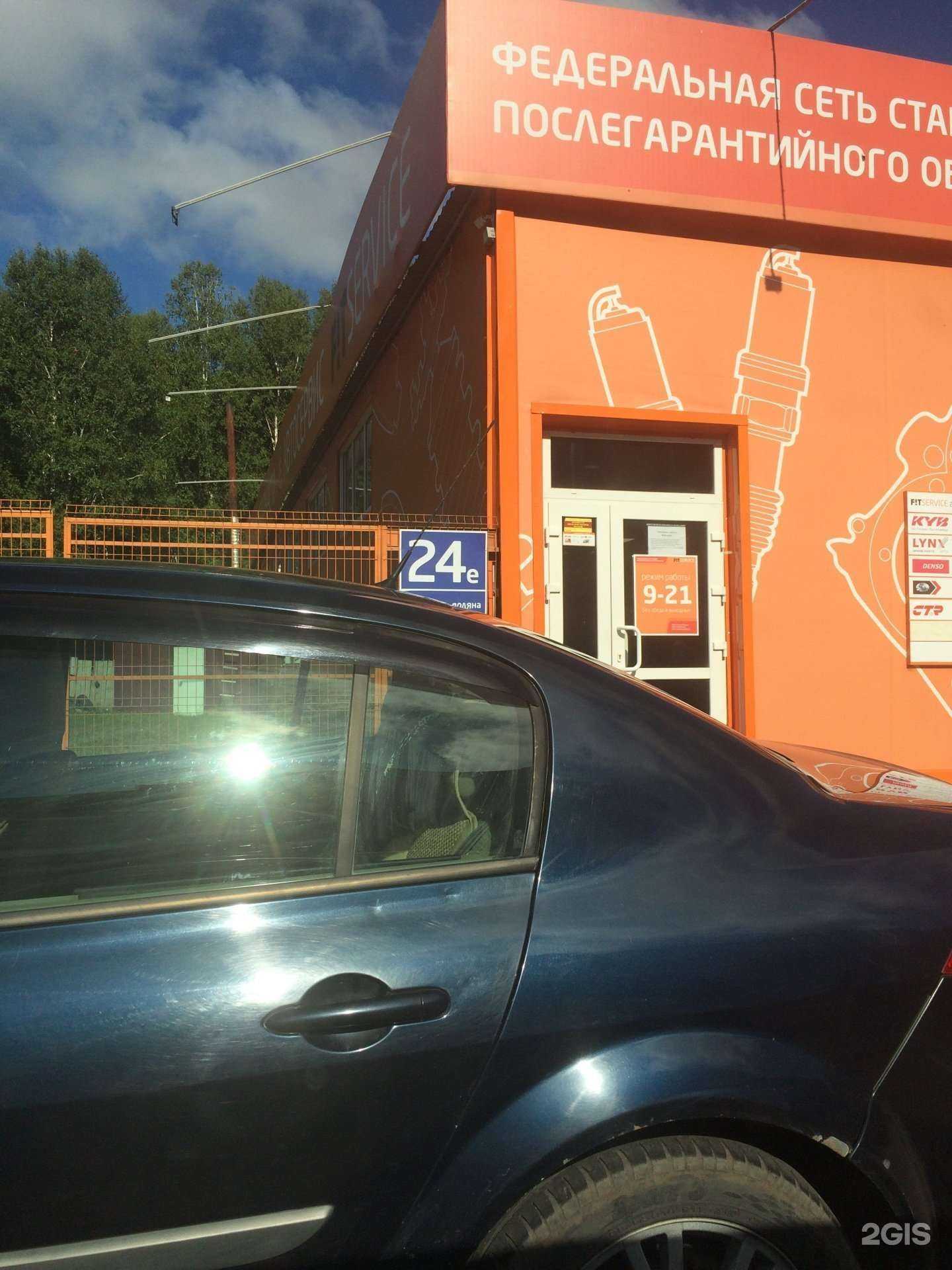 Отзывы на компанию Renault-Center в Барнауле c фото - фотография 2 из 2