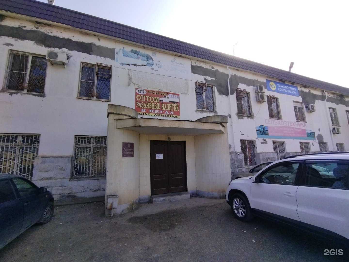 Отзывы на компанию МетТрансТерминал в г. Астрахань c фото