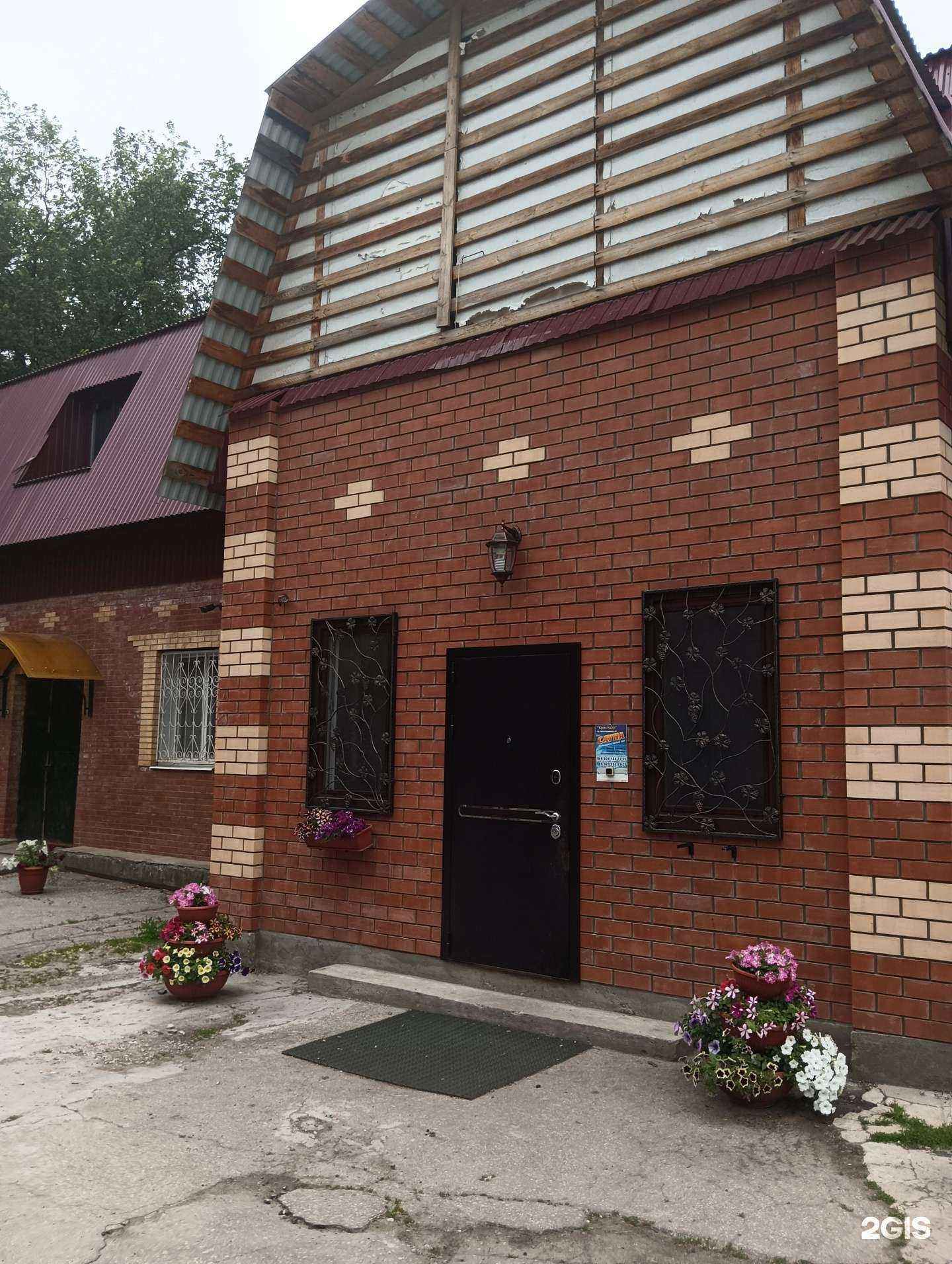 Отзывы на компанию Кристалл в Димитровграде c фото