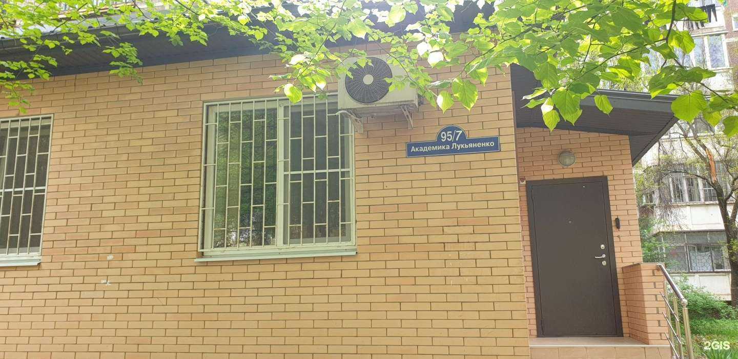 Отзывы на компанию Кубанский центр безопасности в Краснодаре c фото - фотография 2 из 2