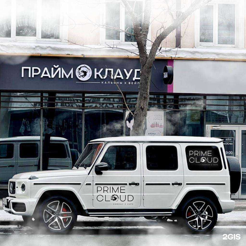 Отзывы на компанию ПраймТабакко в г. Южно-Сахалинск c фото