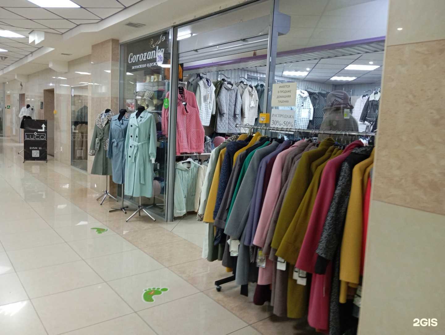 Отзывы на компанию Gorozanka в Ульяновске c фото